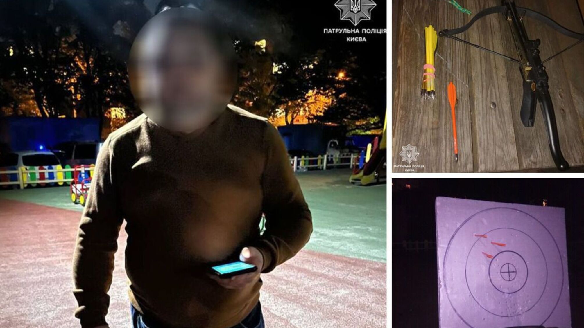 У Києві чоловік стріляв з арбалета на дитячому майданчику