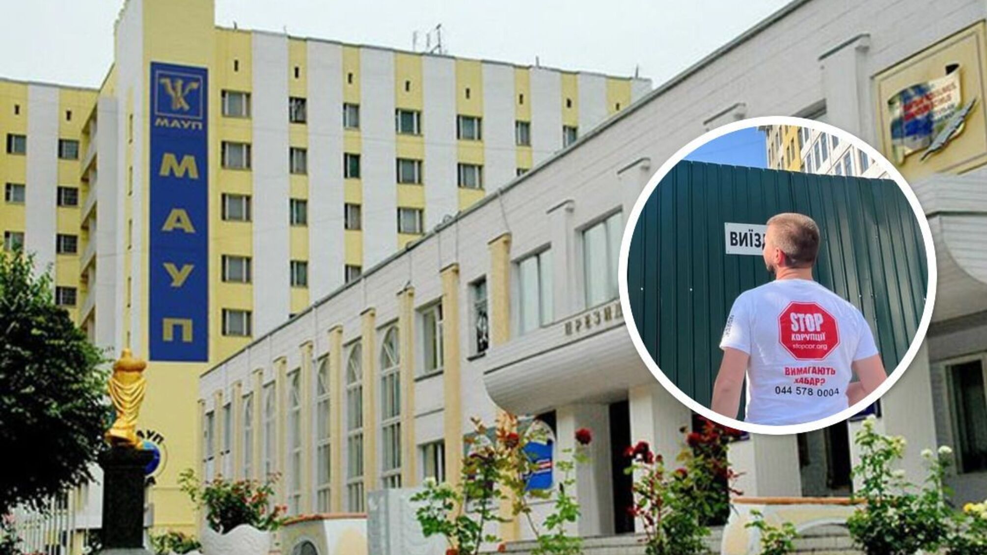'Жилье для студентов': столичный МАУП строит новое общежитие - что известно