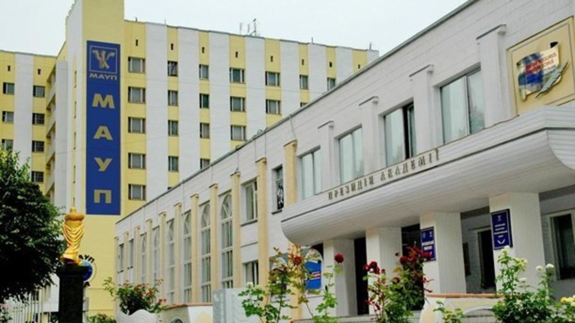 Жилье для студентов: столичный МАУП строит новое общежитие