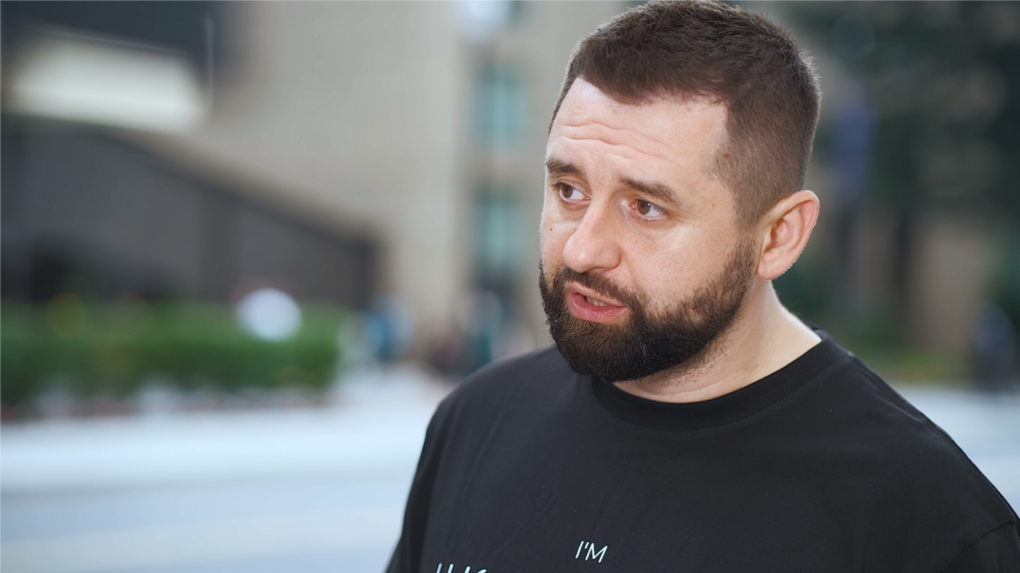 Давид Арахамія