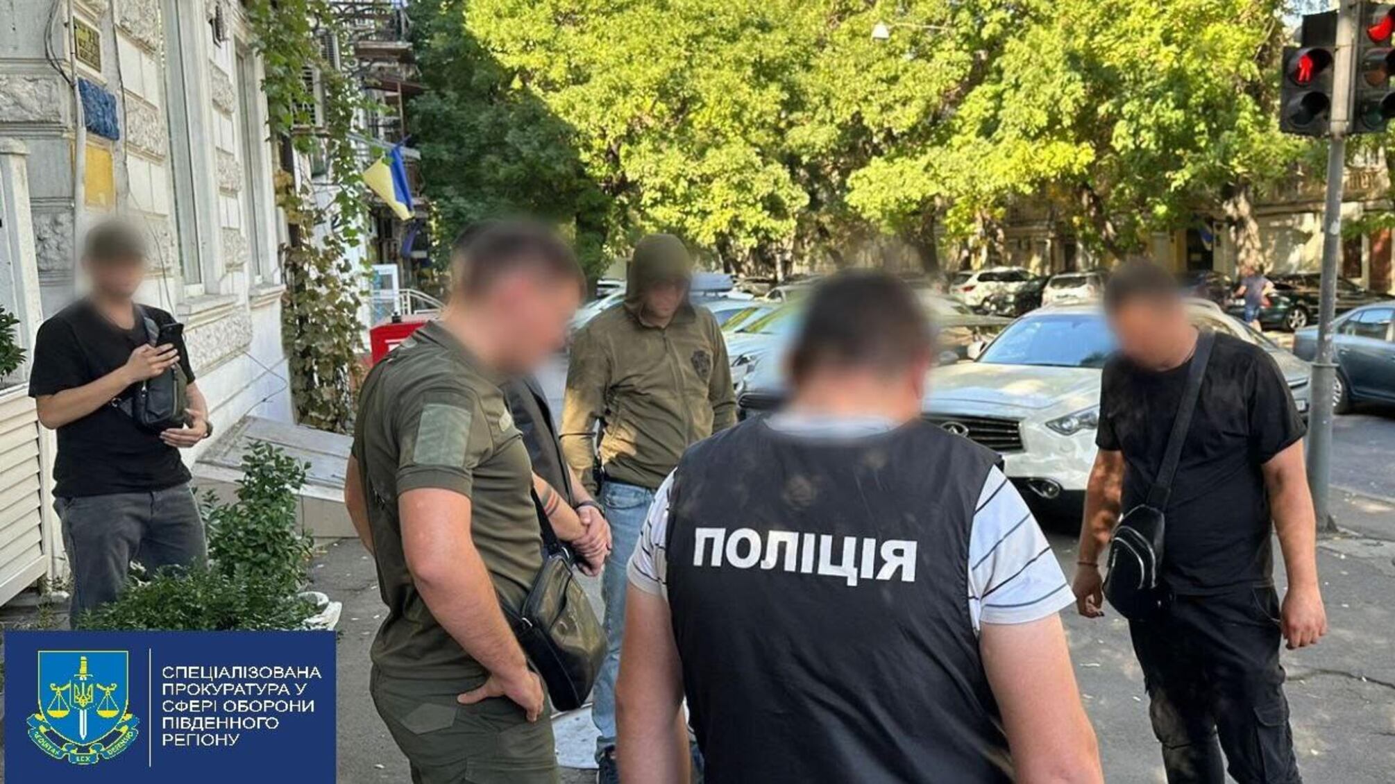 Офис Генерального прокурора