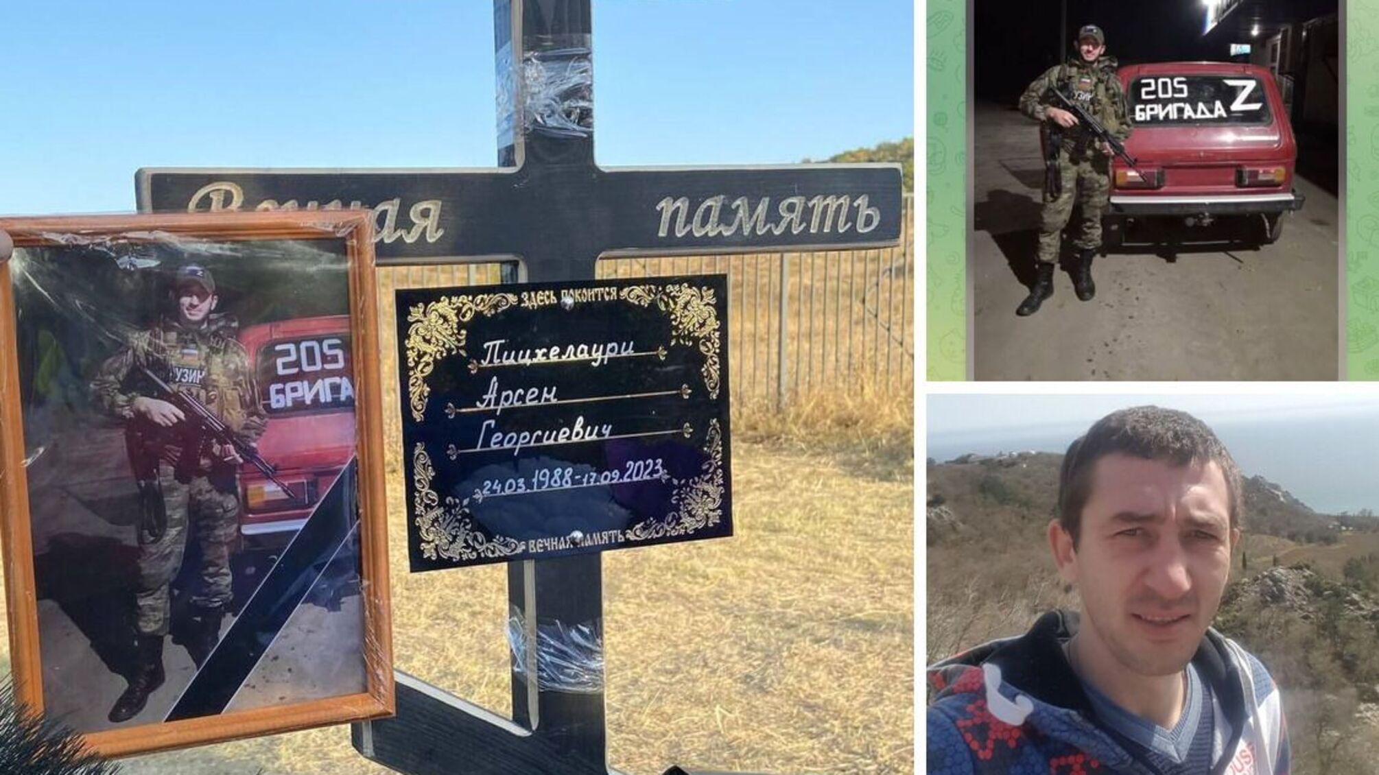 Ліквідовано російського військового злочинця, причетного до підриву Каховської ГЕС, – OSINT