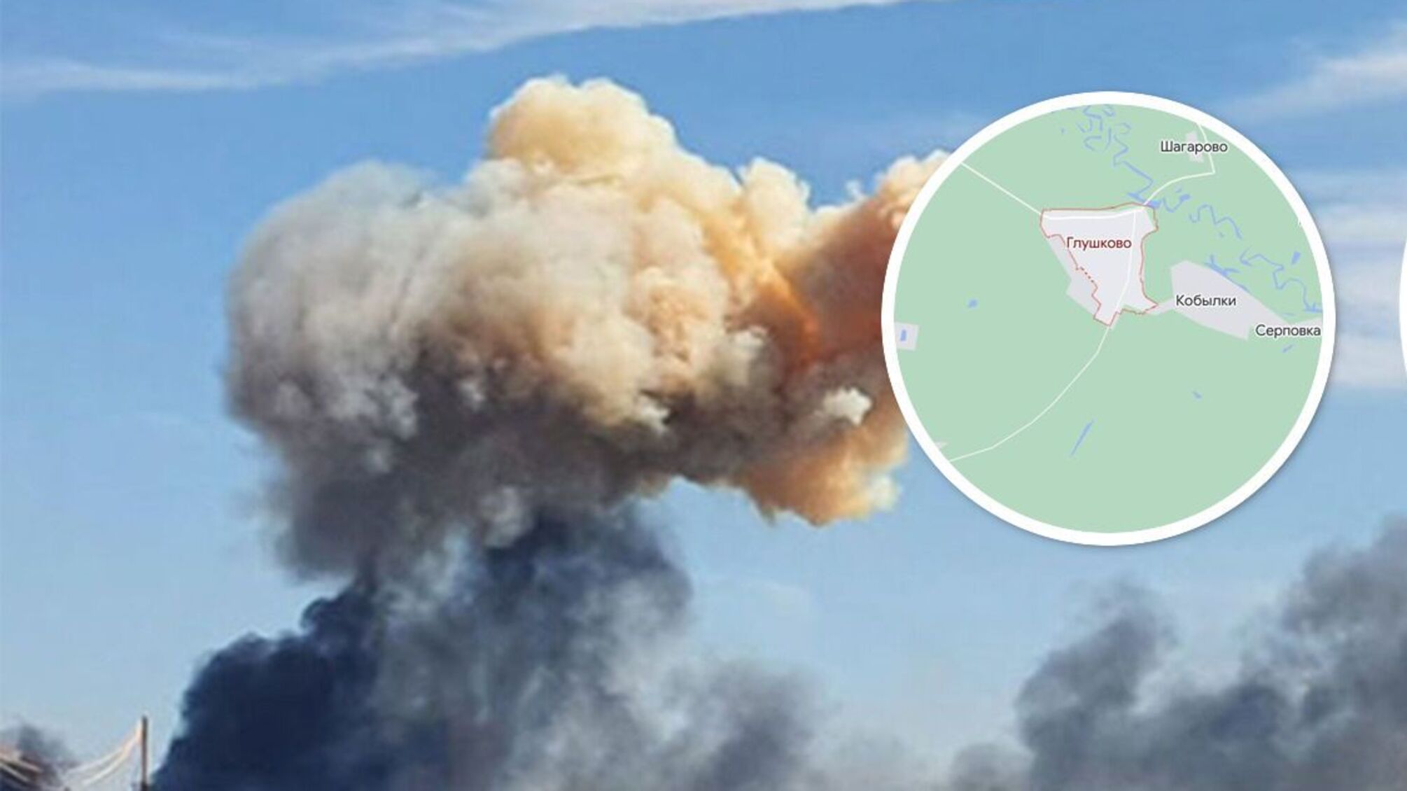 У Курській області безпілотник влучив у будівлю ФСБ рф, – ЗМІ