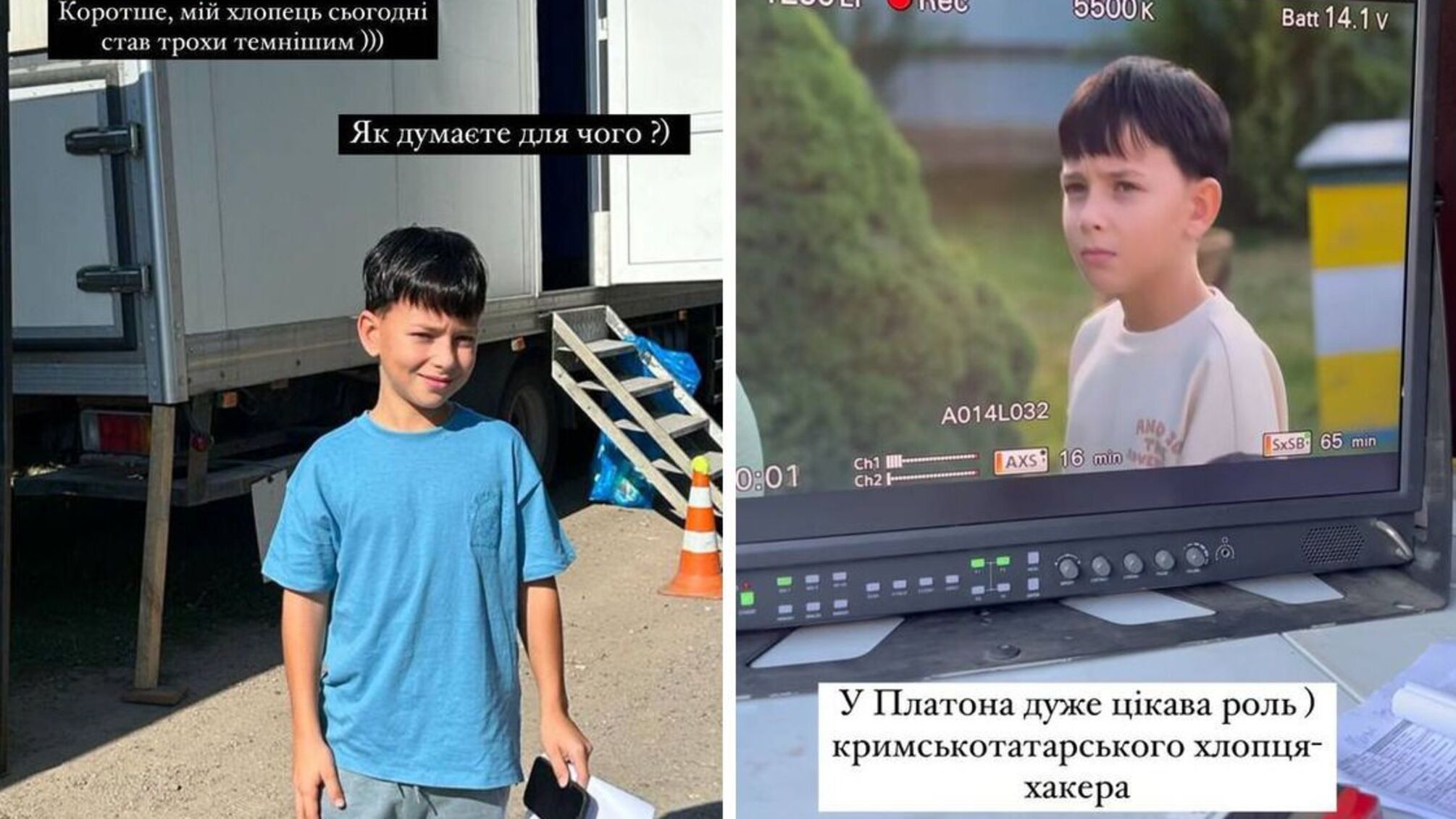 син Ксенії Мішиної