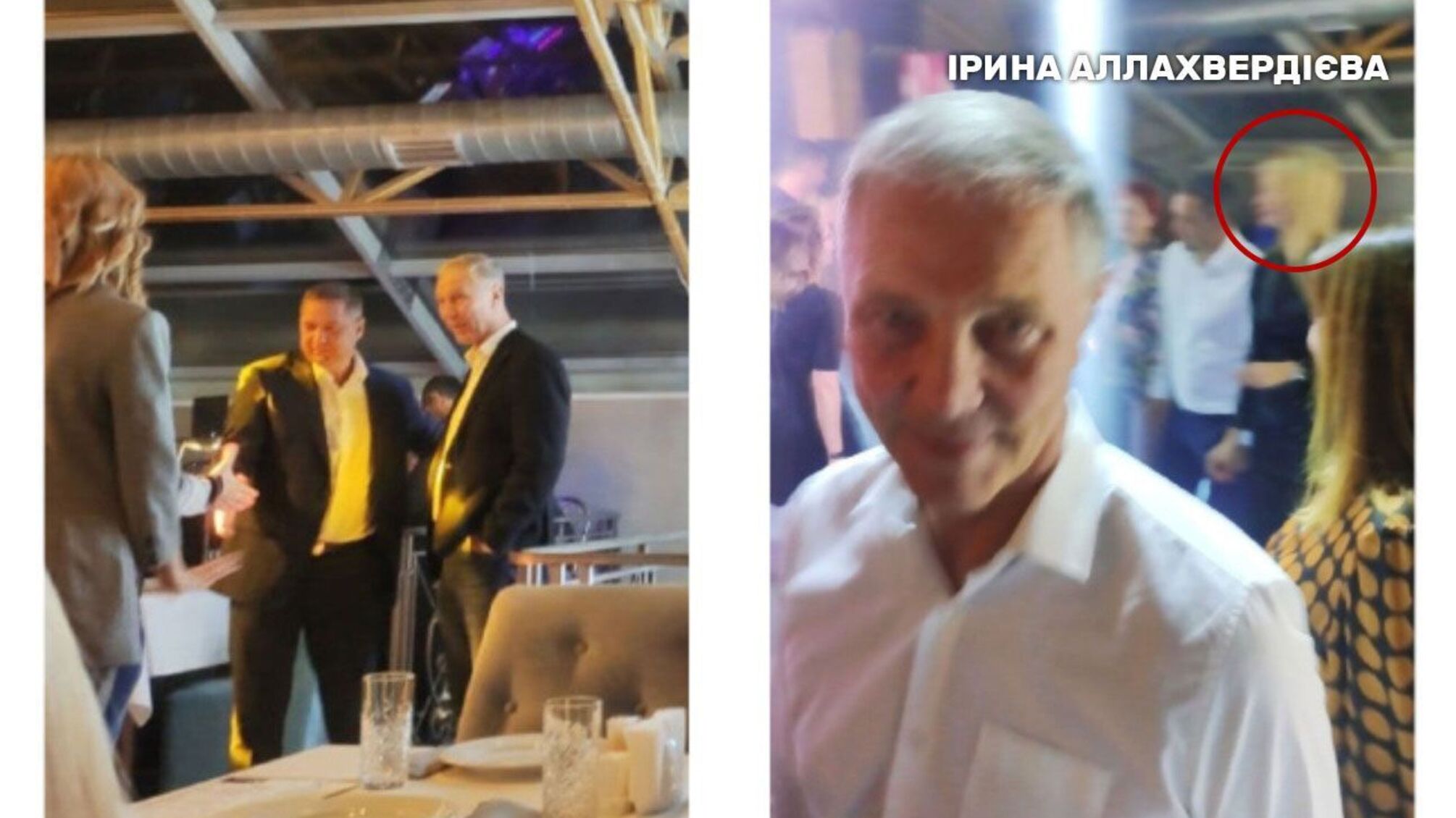 Журналісти оприлюднили видалені з мережі фото вечірки за участі 'слуги' Аллахвердієвої і Сальда