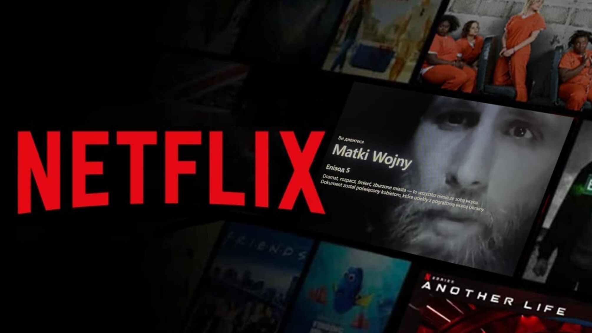 Вышедший на Netflix польский сериал 'Матери войны' 'похоронил' поэта Павла Вышебабу