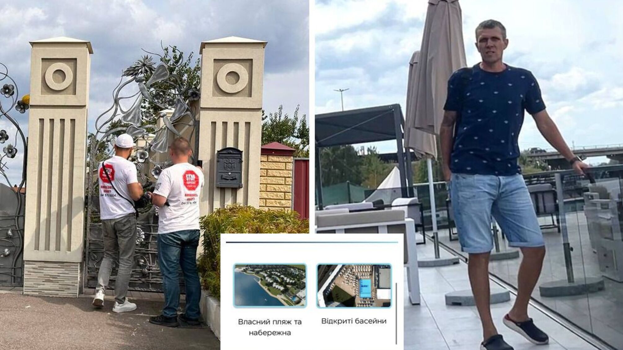 Директор незаконного комплекса Олег Кошеля ездит на автомобиле экс-начальника департамента управления имуществом Нацполиции