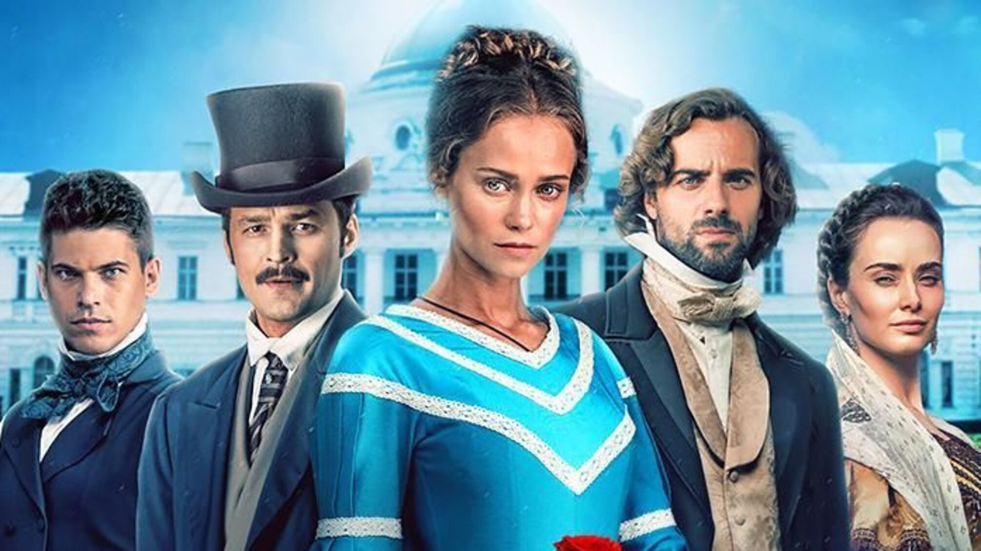 Серіал 'Кріпосна'