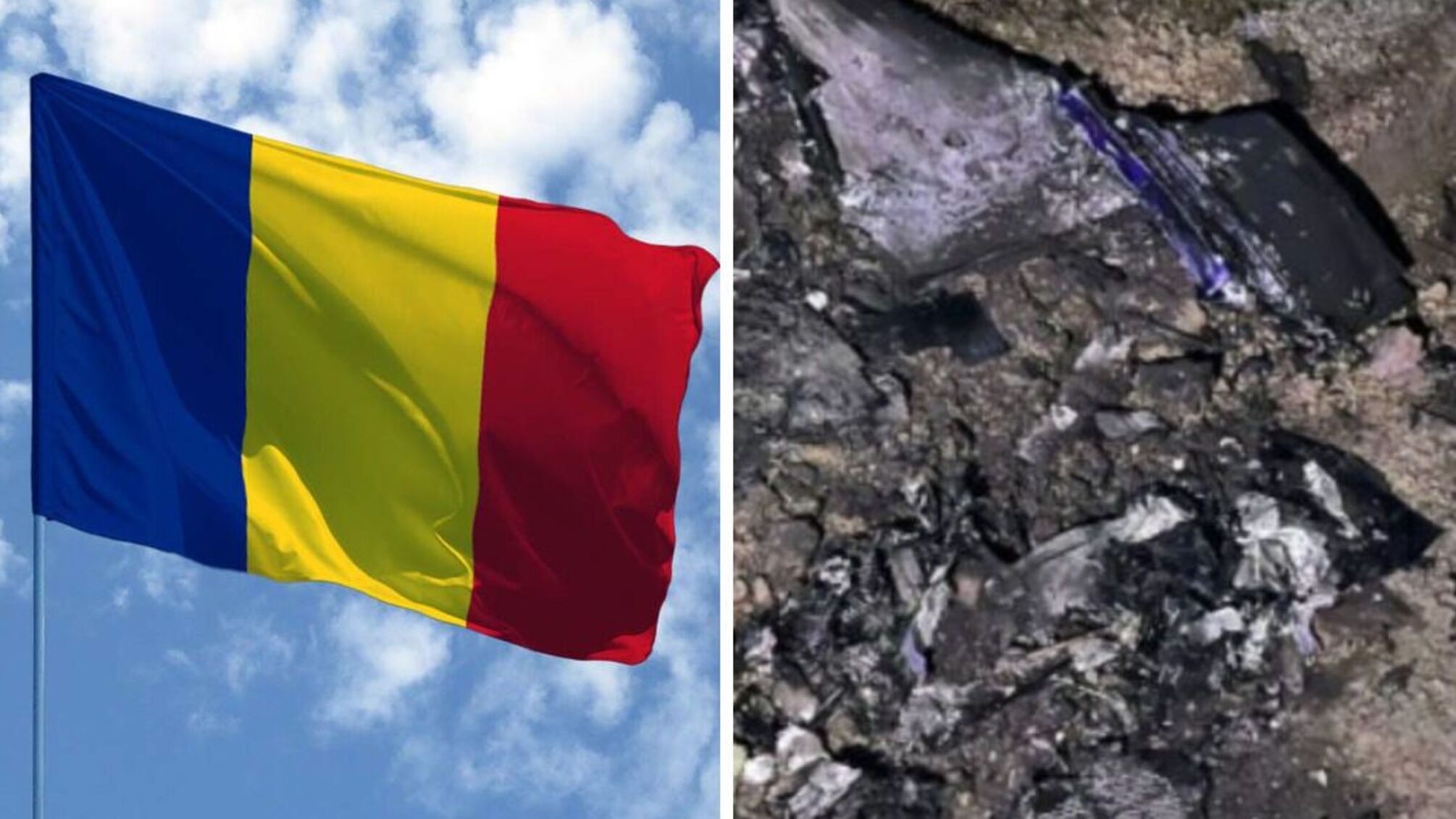 Министр обороны Румынии подтвердил, что части российского беспилотника упали на румынскую территорию.