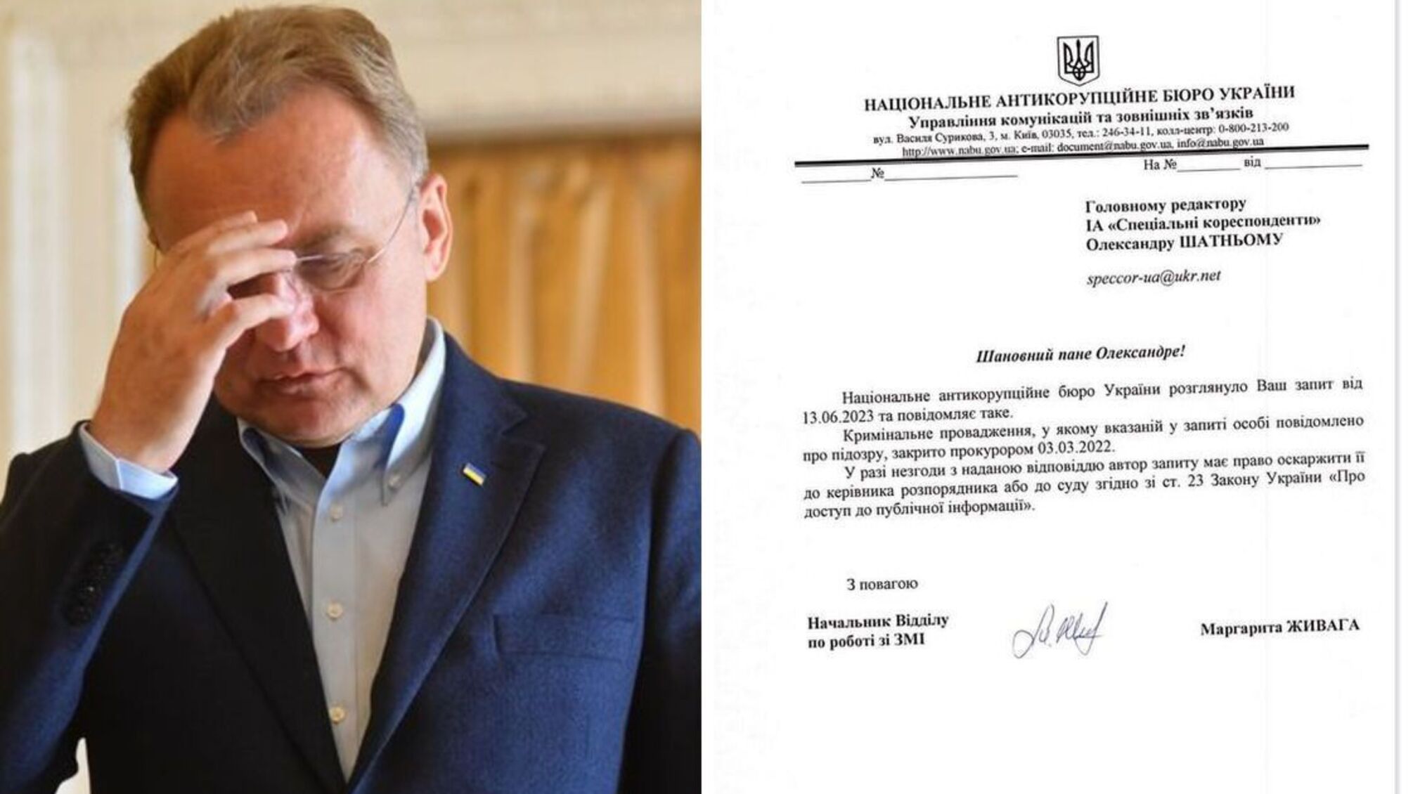 Знайшли докази, які нібито, підтверджують закриття справи проти Садового на початку війни