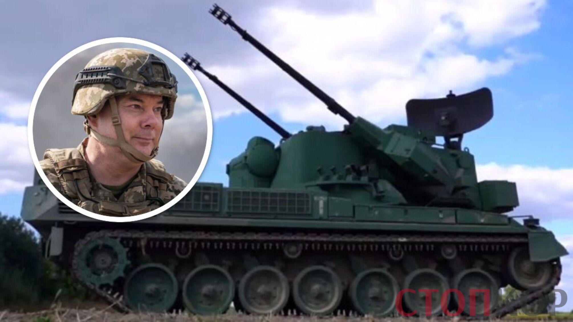 Зенитно-артиллерийская установка Gepard успешно сбивает 'шахеды' в Житомирской области, - Наев