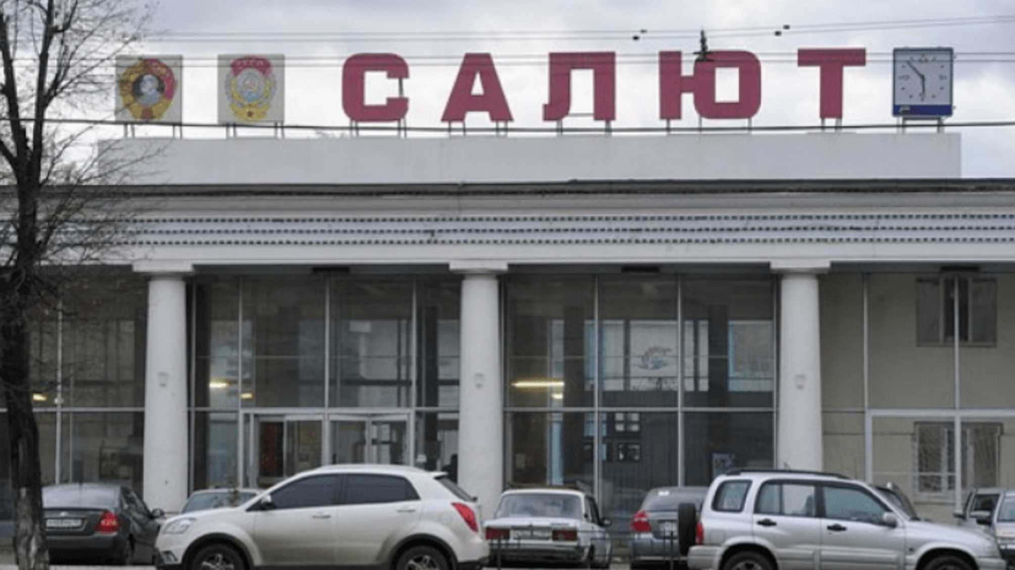 У Москві горить завод 'Салют'