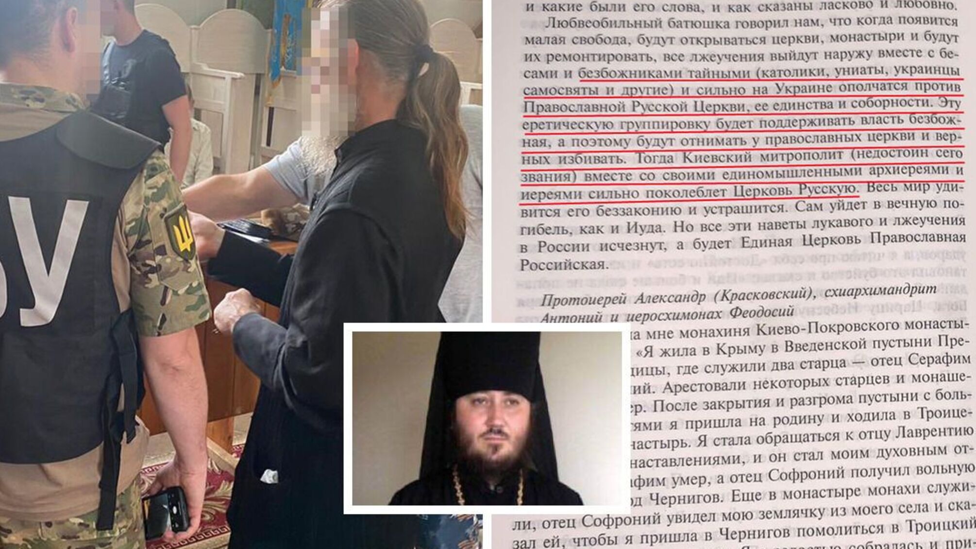 Священник на Закарпатье молился с прихожанами за процветание россии