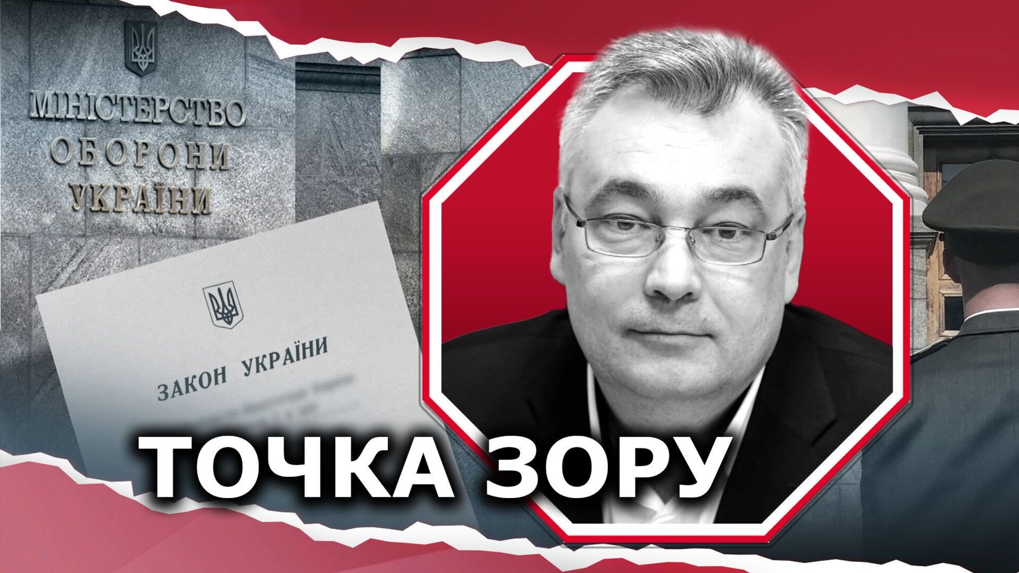 У Міністерстві оборони України готують проєкт закону про військову поліцію