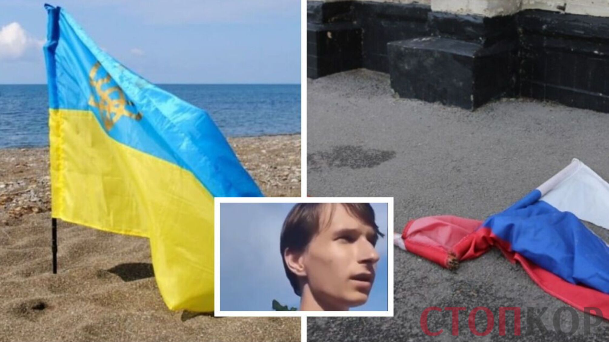 В Севастополе оккупанты задержали парня, который сорвал флаг России и сказал, что Крым - это Украина