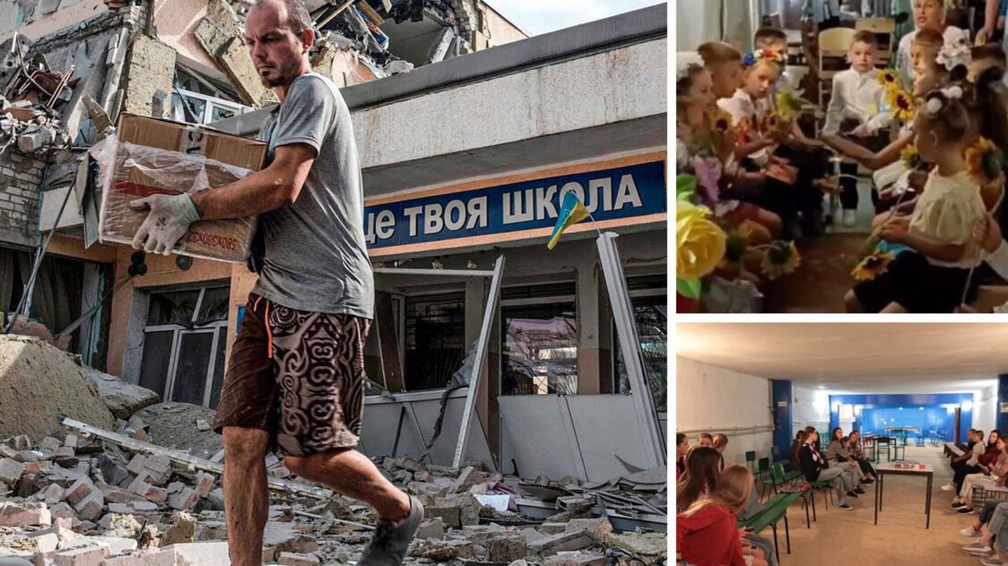 Кожен десятий навчальний заклаж пошкоджений через війну
