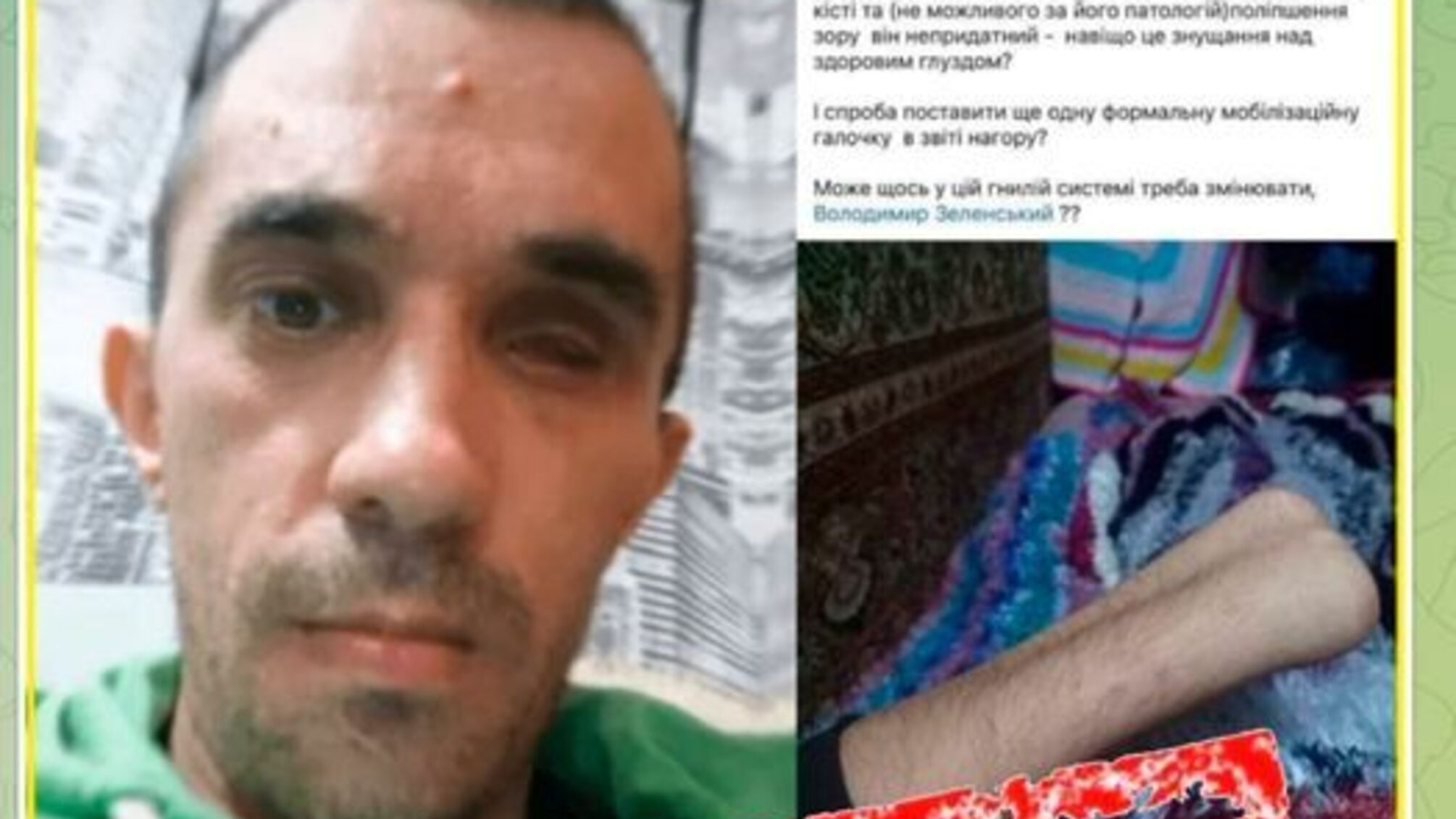 За повідомленням Сумського ТЦК неправдиву і викривлену інформацію умисно подав ворог