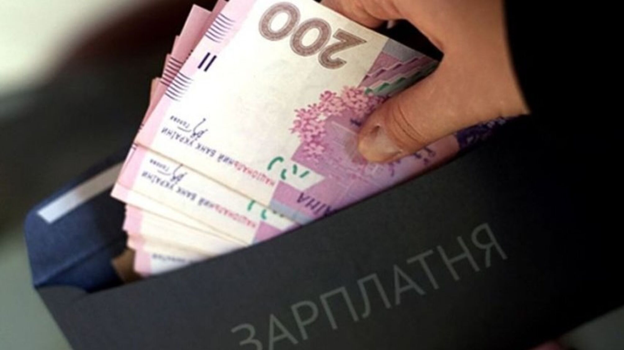 Нові правила нарахування зарплат для держслужбовців