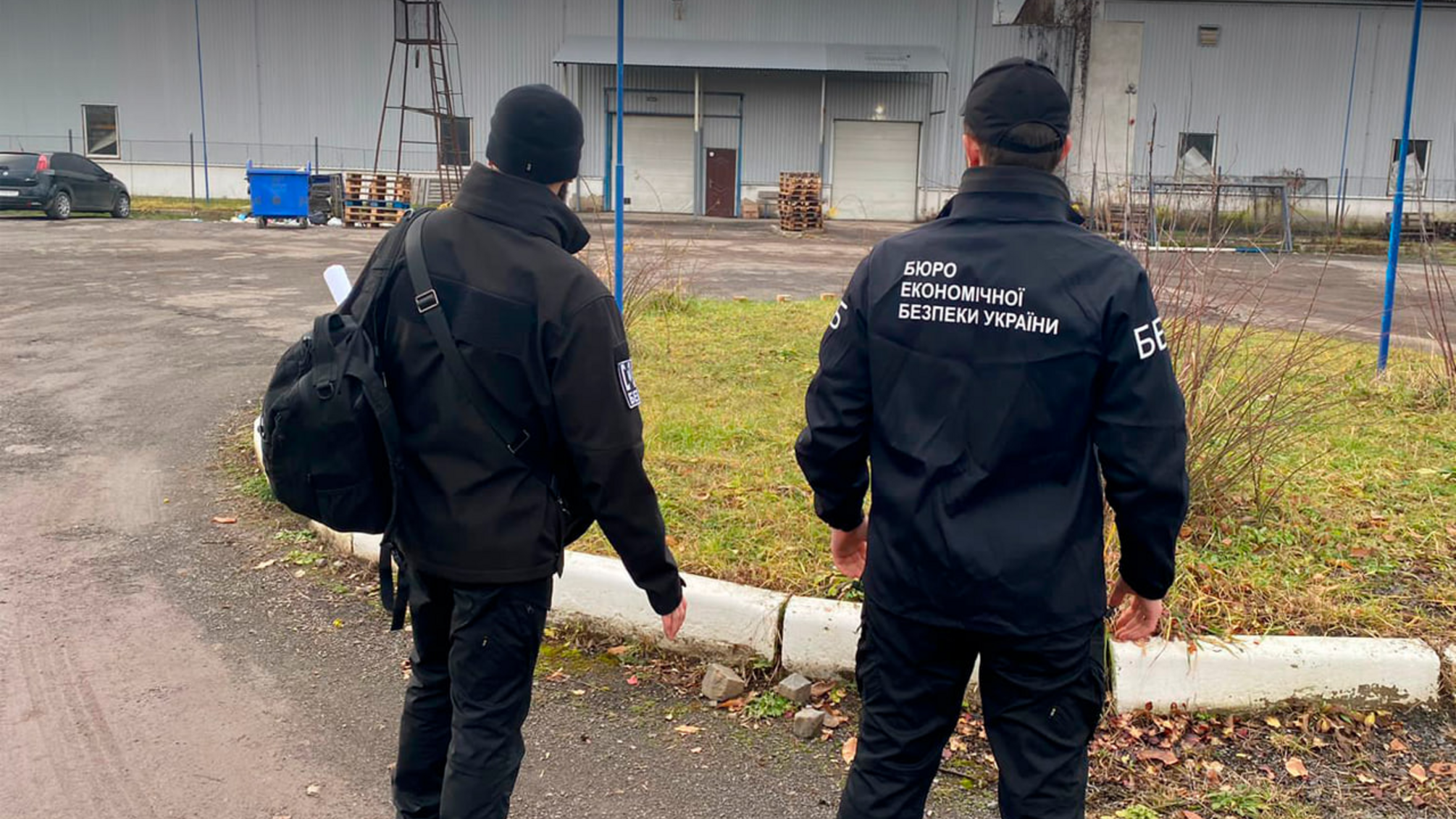 Бюро економічної безпеки