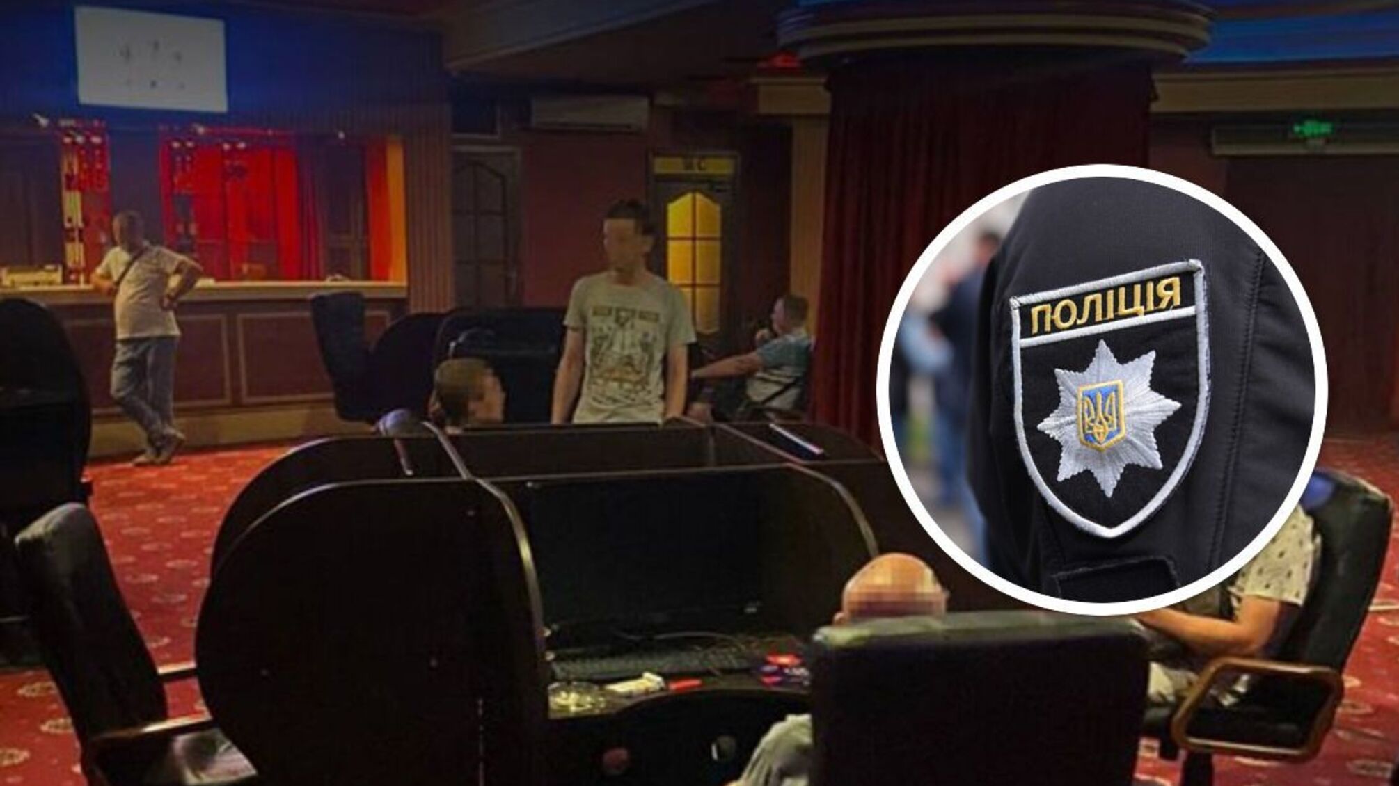 Топ должностное лицо ГУНП Житомирщины заподозрили в 'крошке' игорного бизнеса