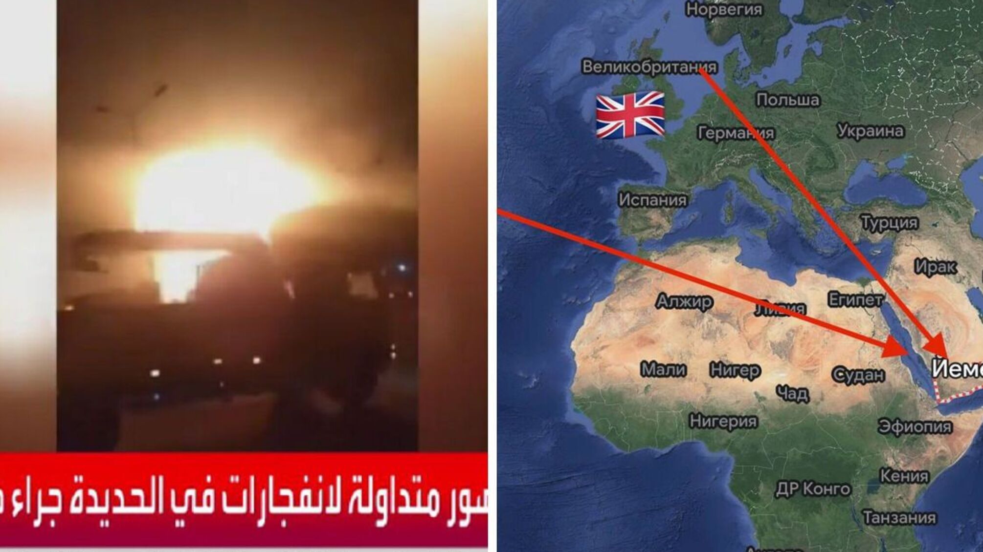 Авиаудары были ответом на нападения в Красном море