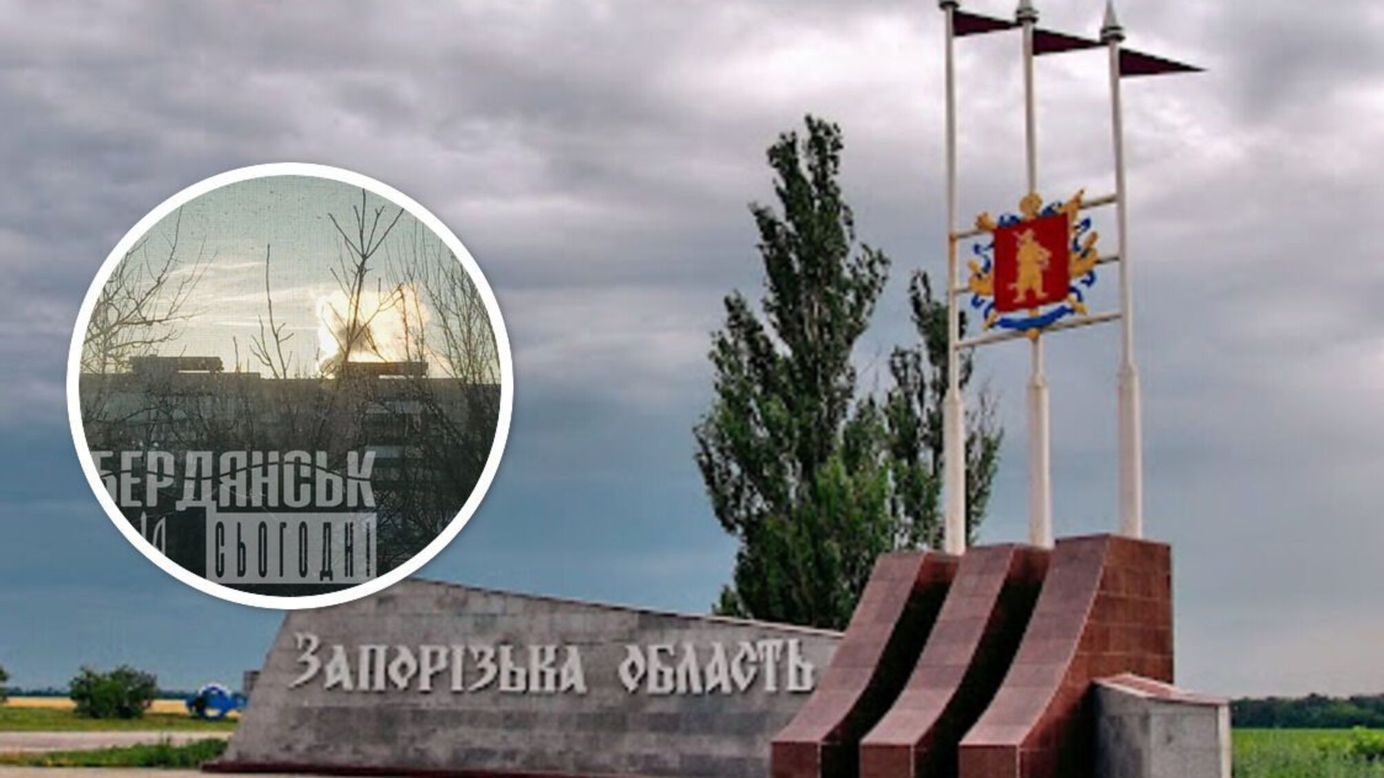 Взрывы во временно оккупированном Бердянске: громко в районах порта и комендатуры