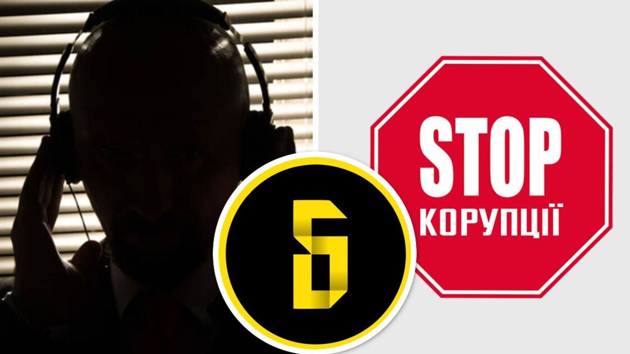 скандал бигус