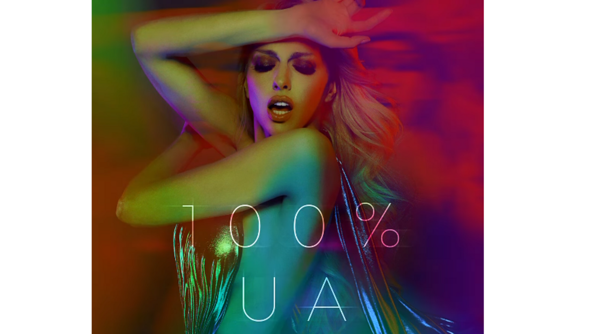 Оля Полякова