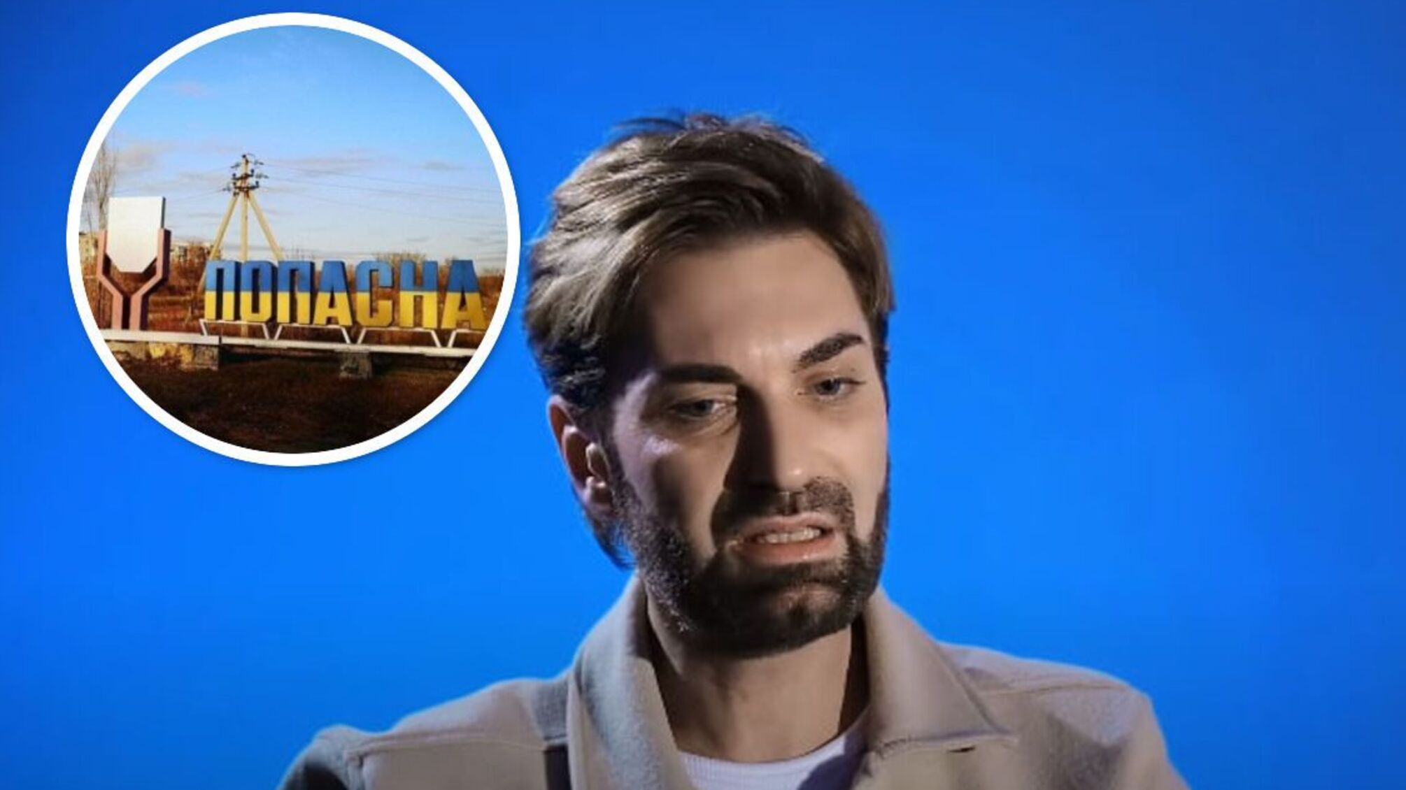 EL Кравчук Попасна