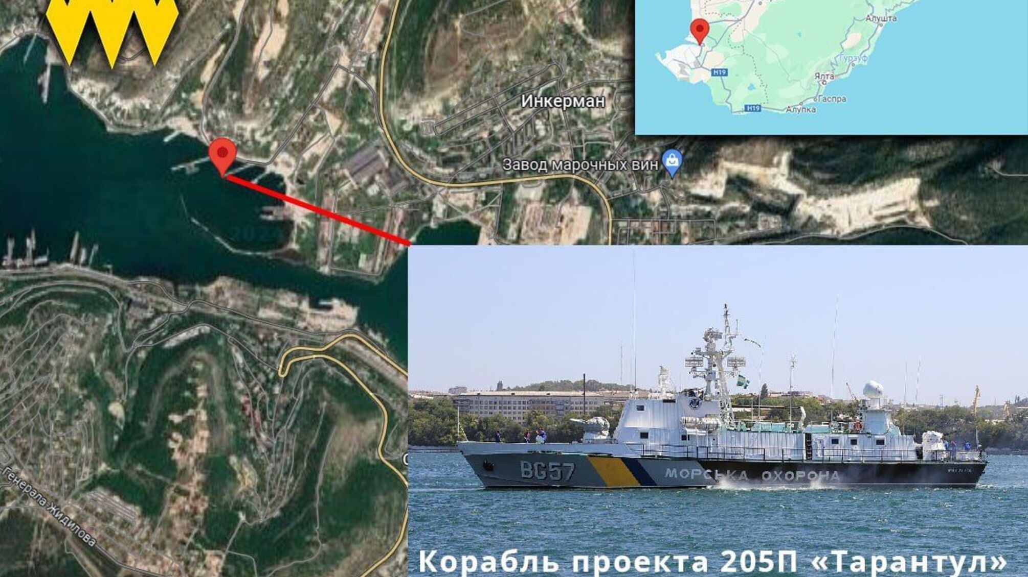 Движение 'Атеш' раскрыло детали атаки российского корабля морскими дронами