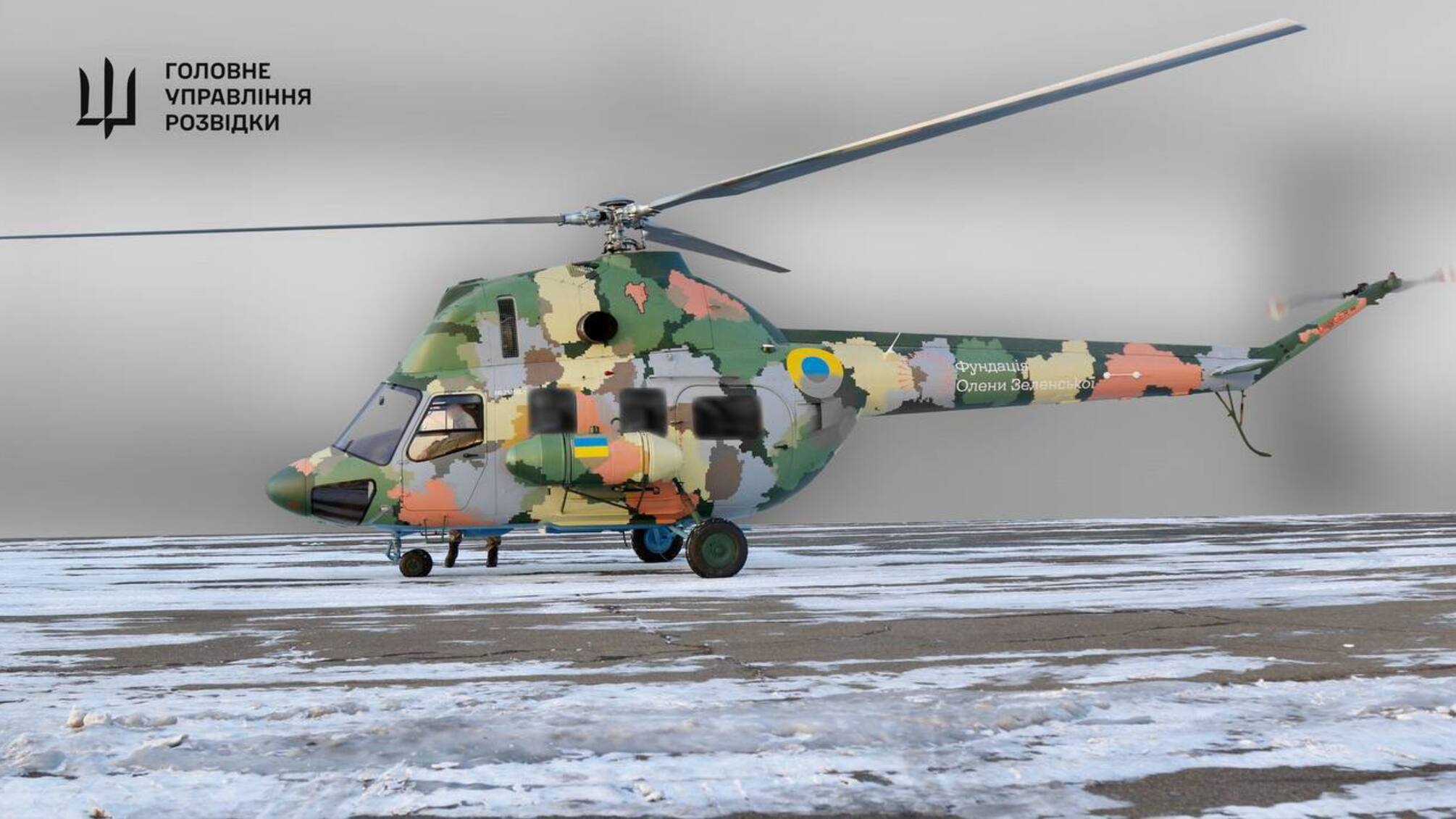 Украинская разведка получила уникальный вертолет для медицинской эвакуации с горячих точек фронта