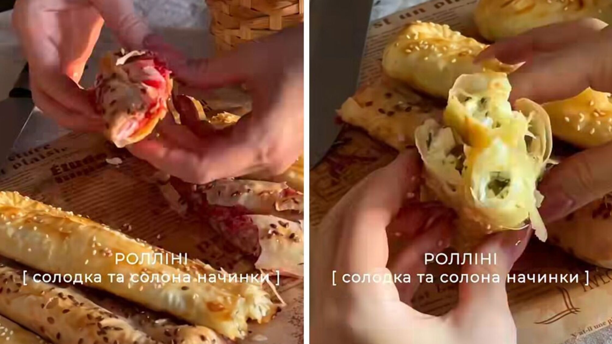 Как приготовить ролини