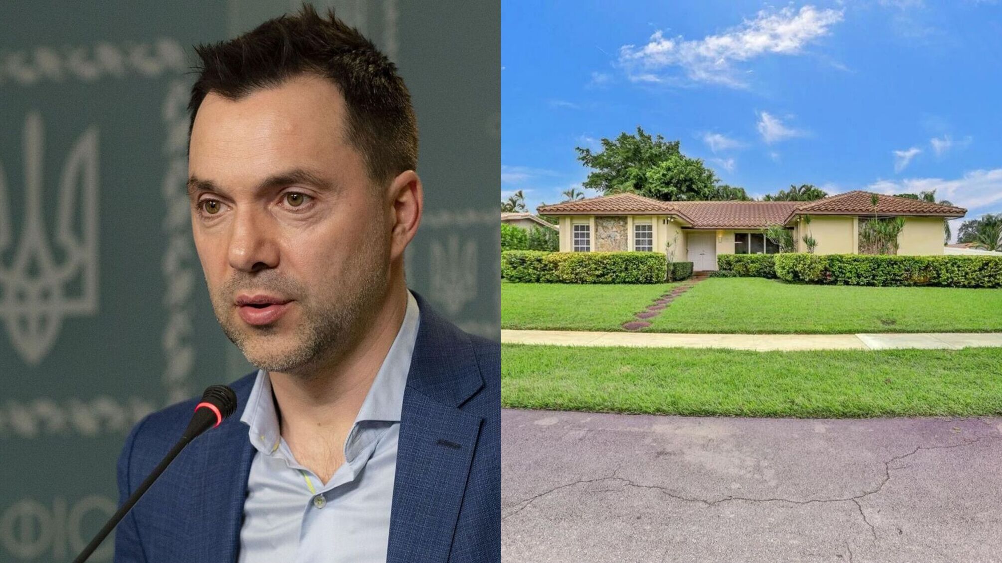 Арестович купил дом в США