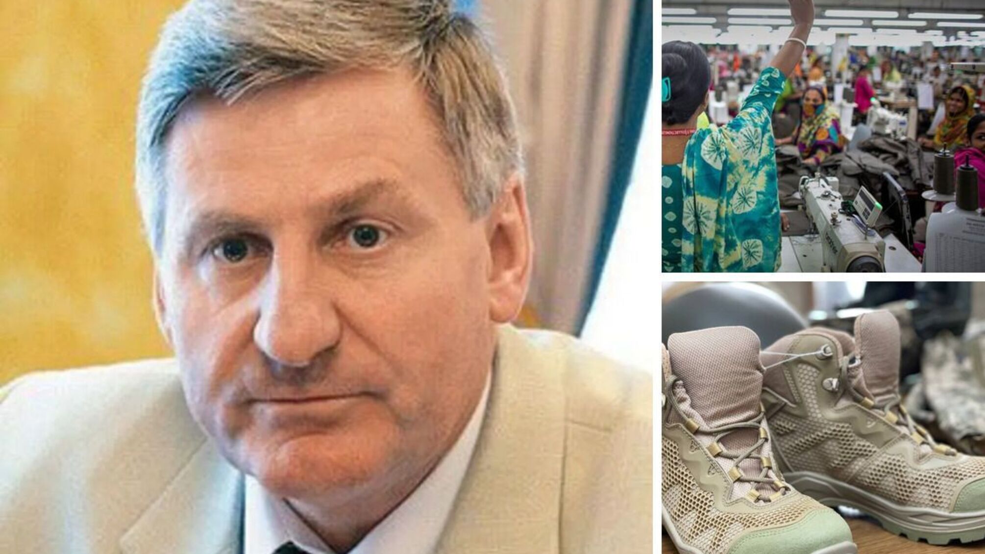 Фірма Лавриків 'взує' Міноборони ще на пів мільярда