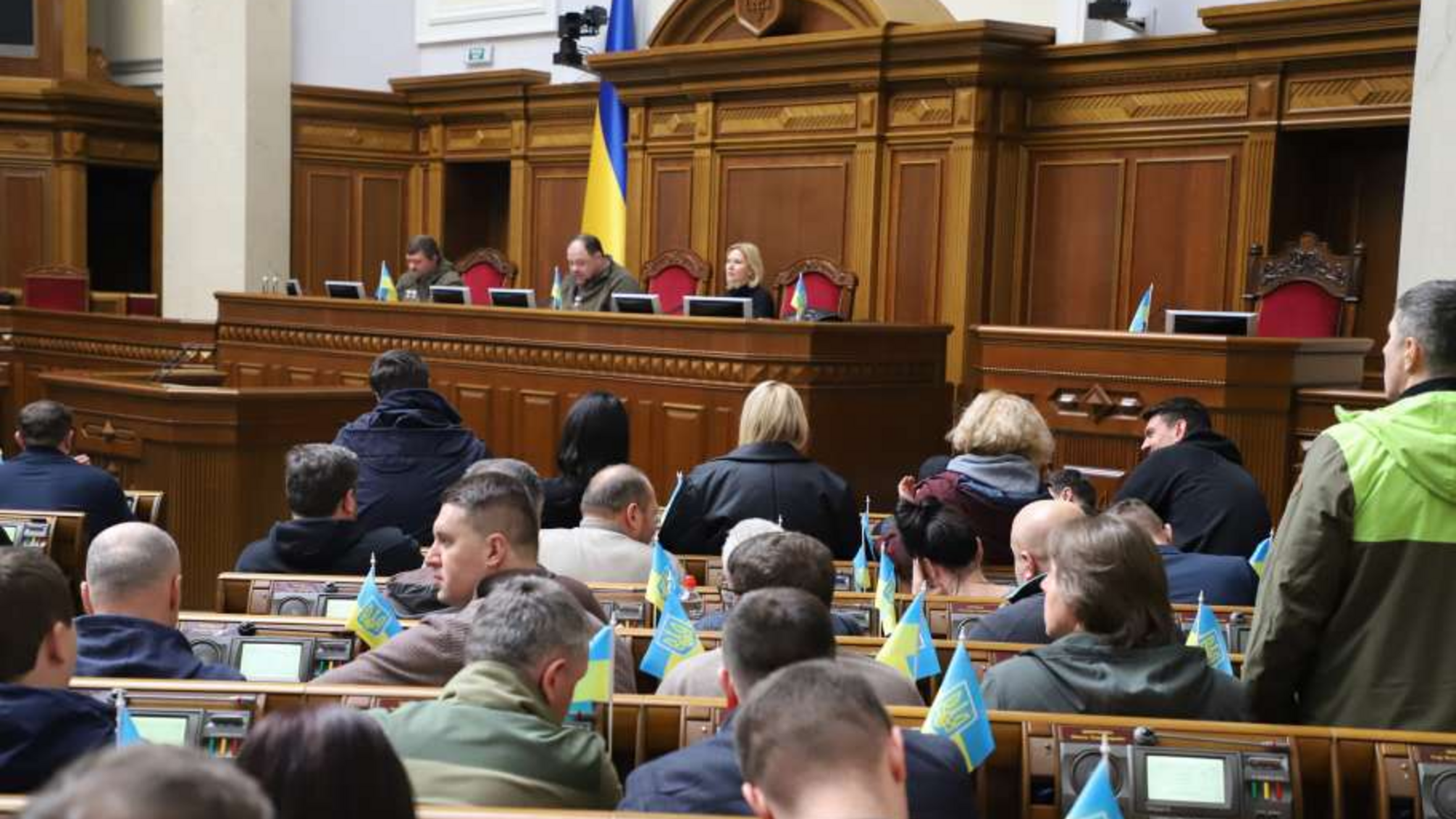 ВРУ, Верховна Рада