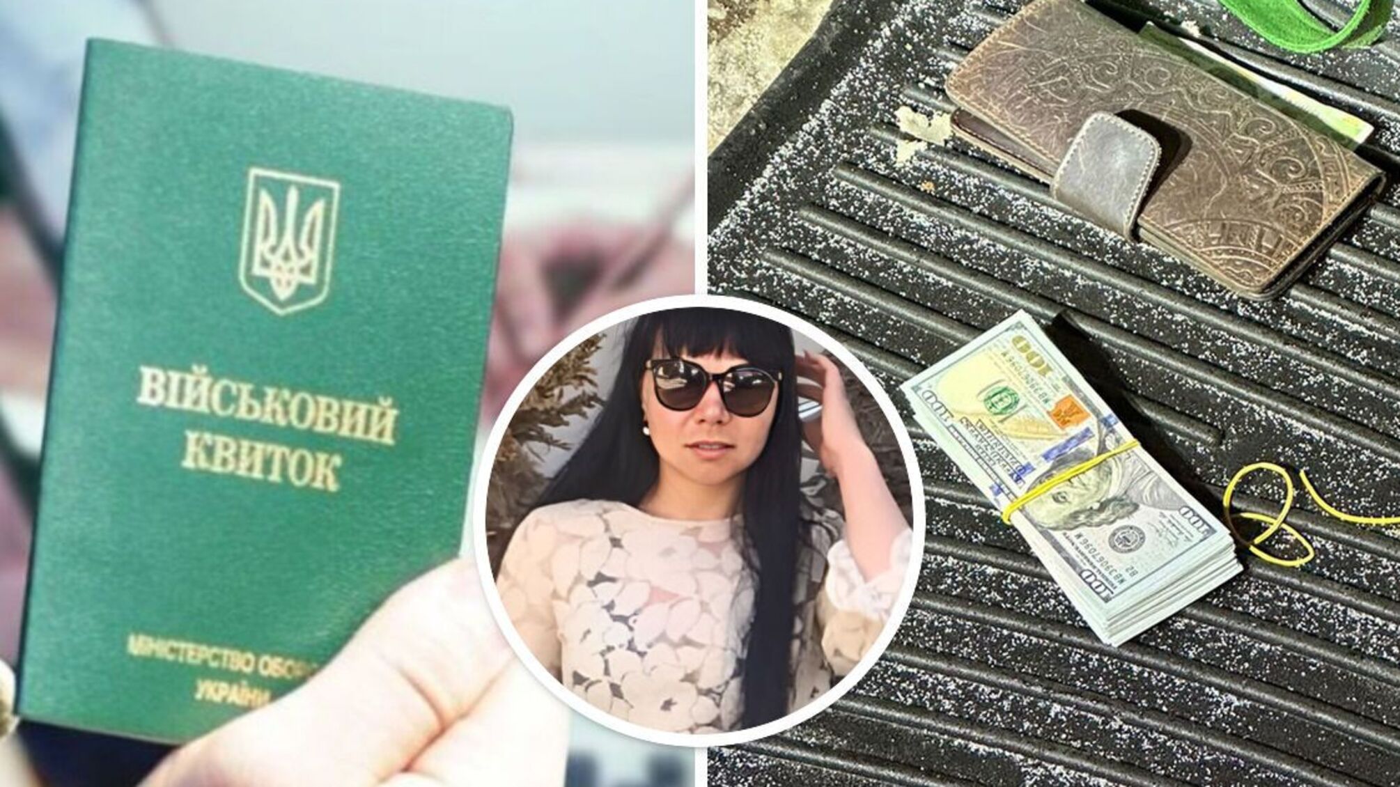 В Чернигове адвокат Светлана Хуторная задержана 'на горячем'