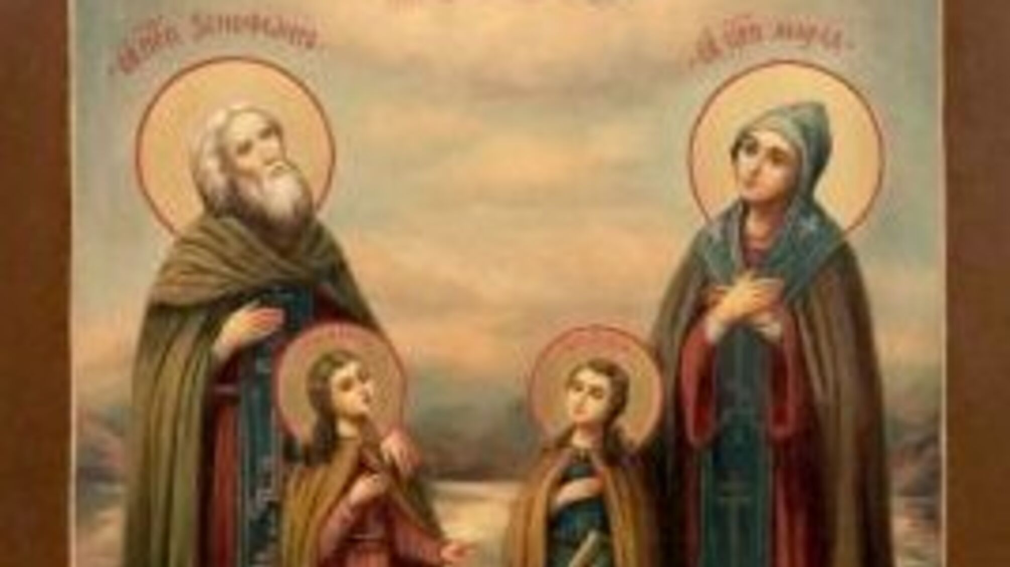 Ікона преподобних Ксенофонта і Марії