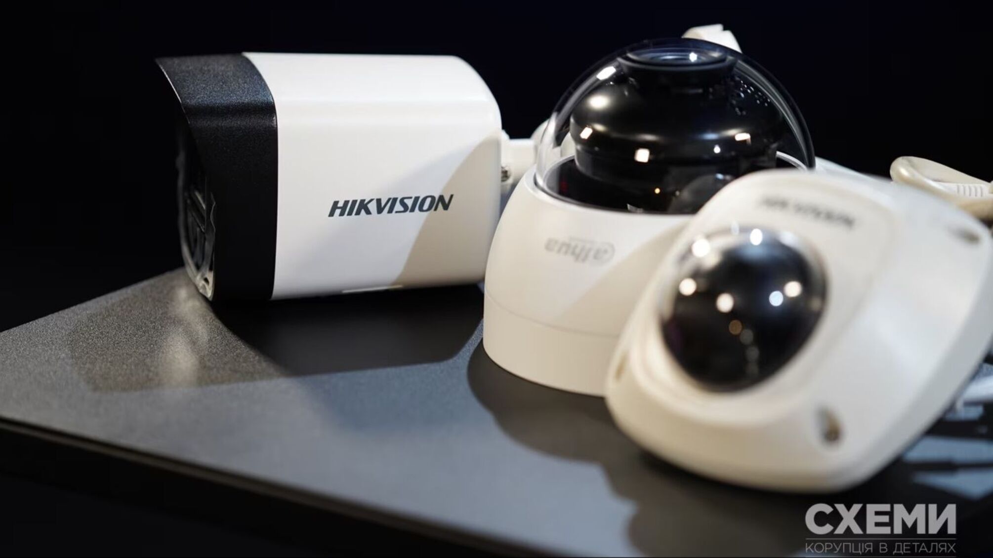 Камери виробників Hikvision та Dahua можуть шпигувати за українцями
