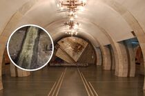 ''Лыбидская'' уплыла: киевляне переживают за судьбу еще одной станции синей ветки метро