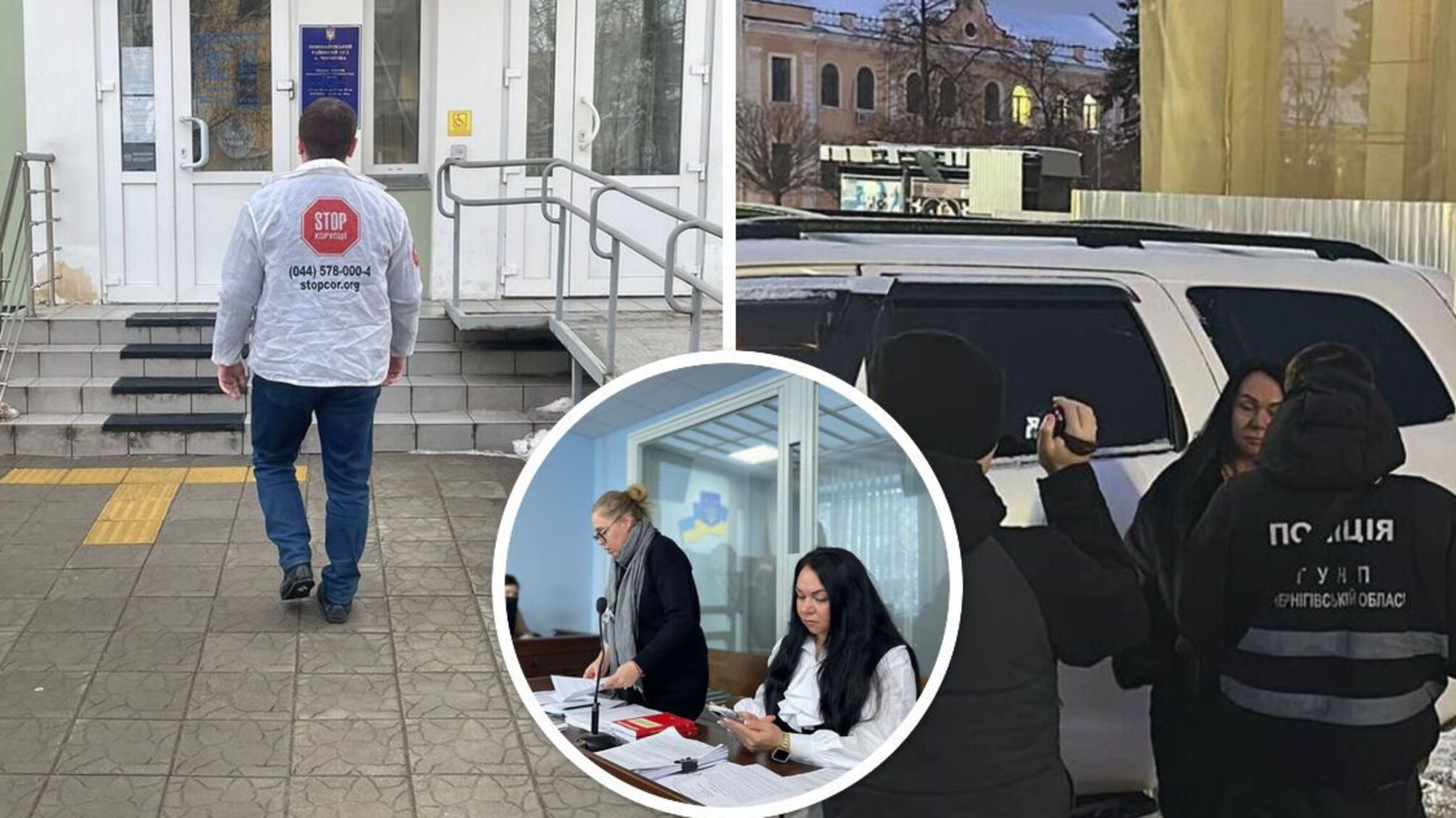 чернігівська адвокатка-хабраниця Хуторна