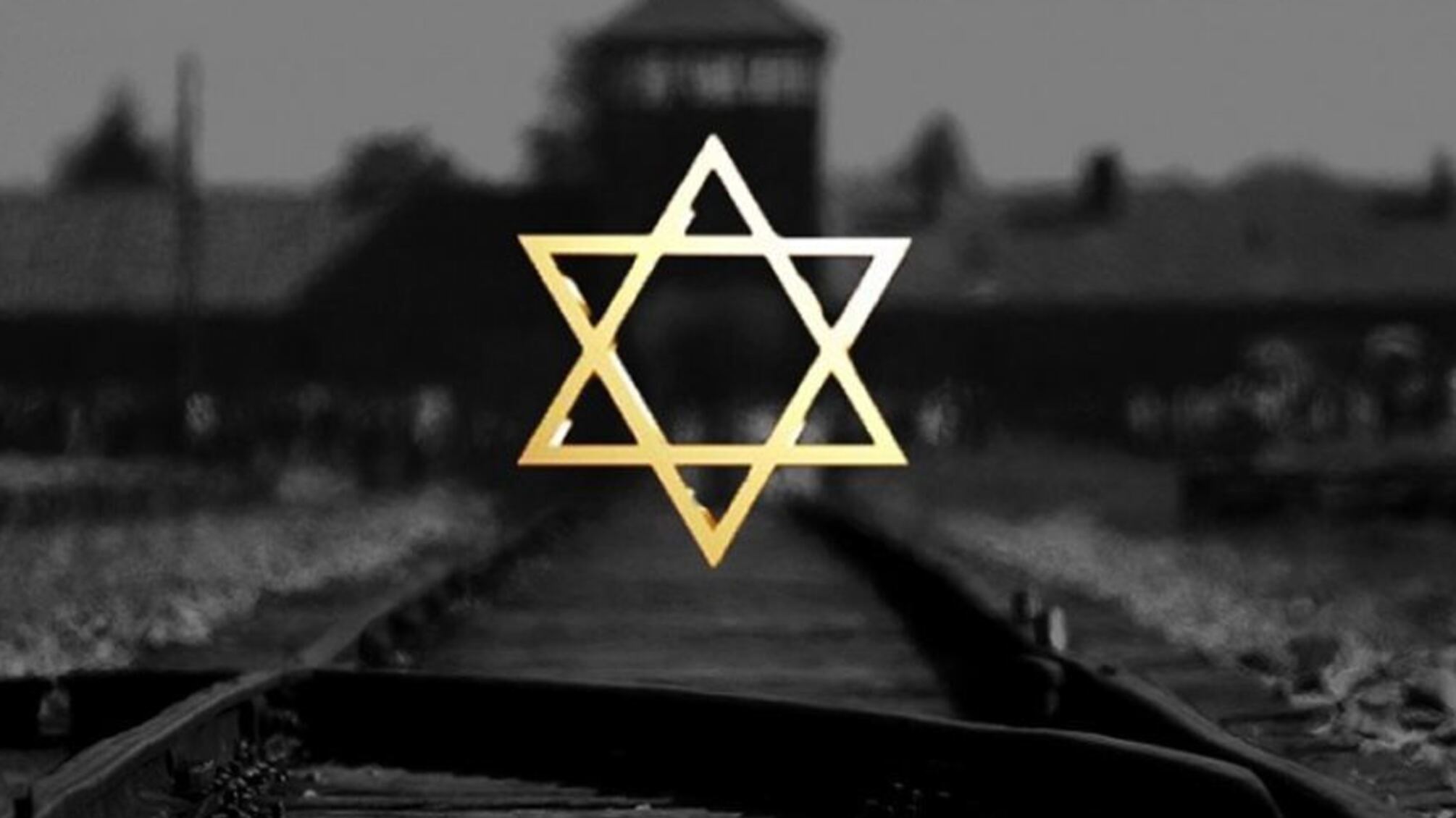Сергій Наєв вшановав пам’ять мільйонів жертв Голокосту