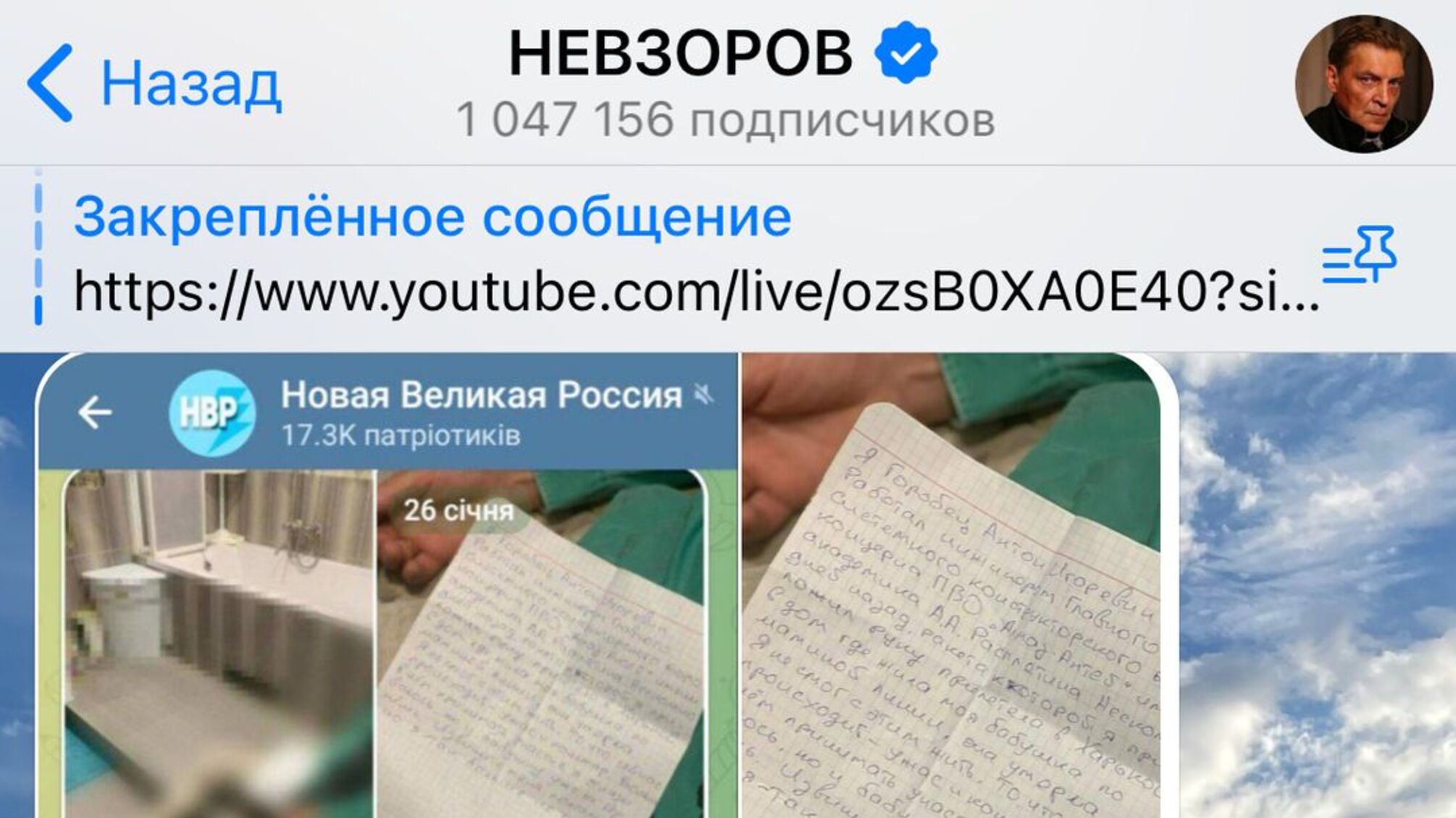 Росиянин который изготавливал ракеты, которыми обстреляли Харьков, покончил с собой