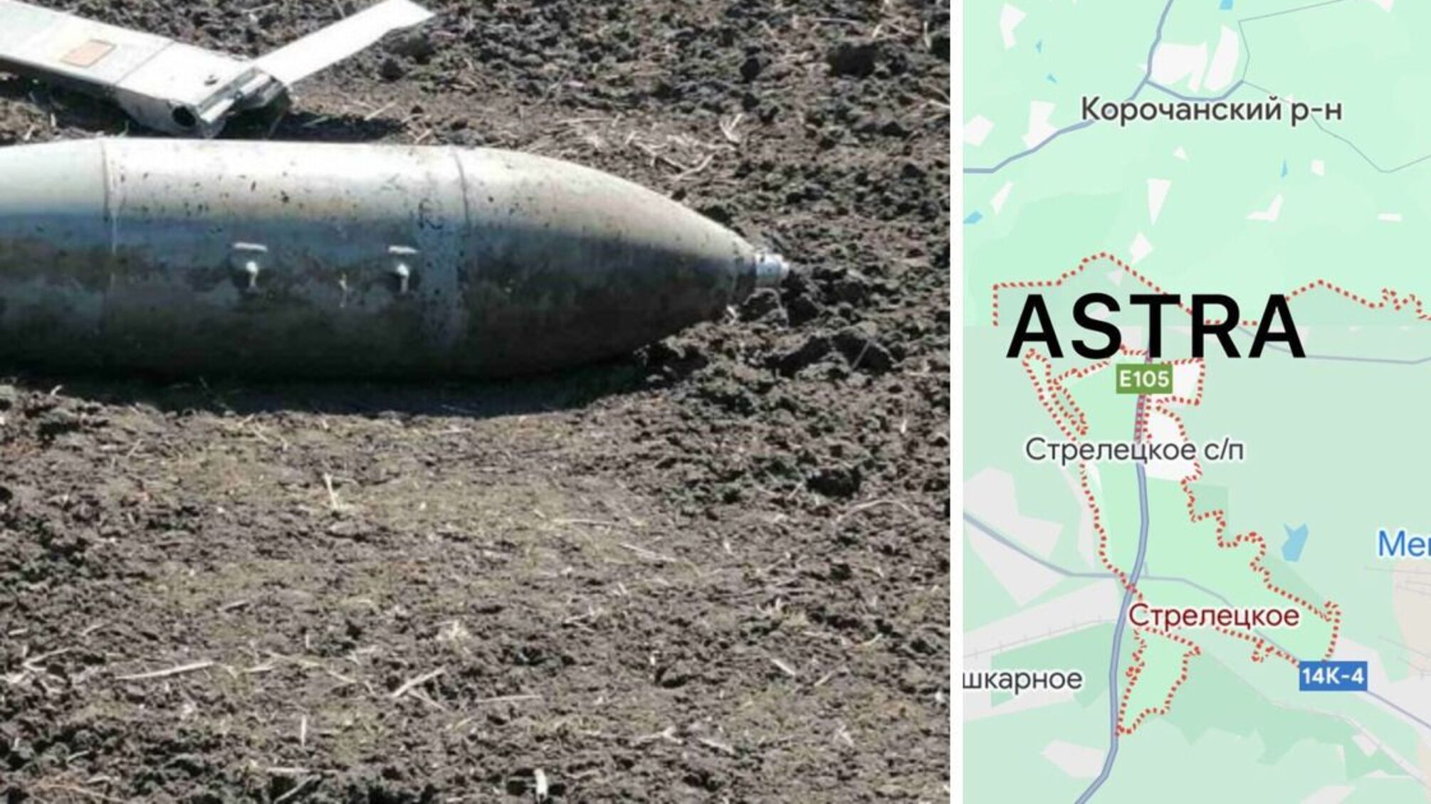 Авіабомби знайшли поблизу населених пунктів, проте мешканців не евакуювали