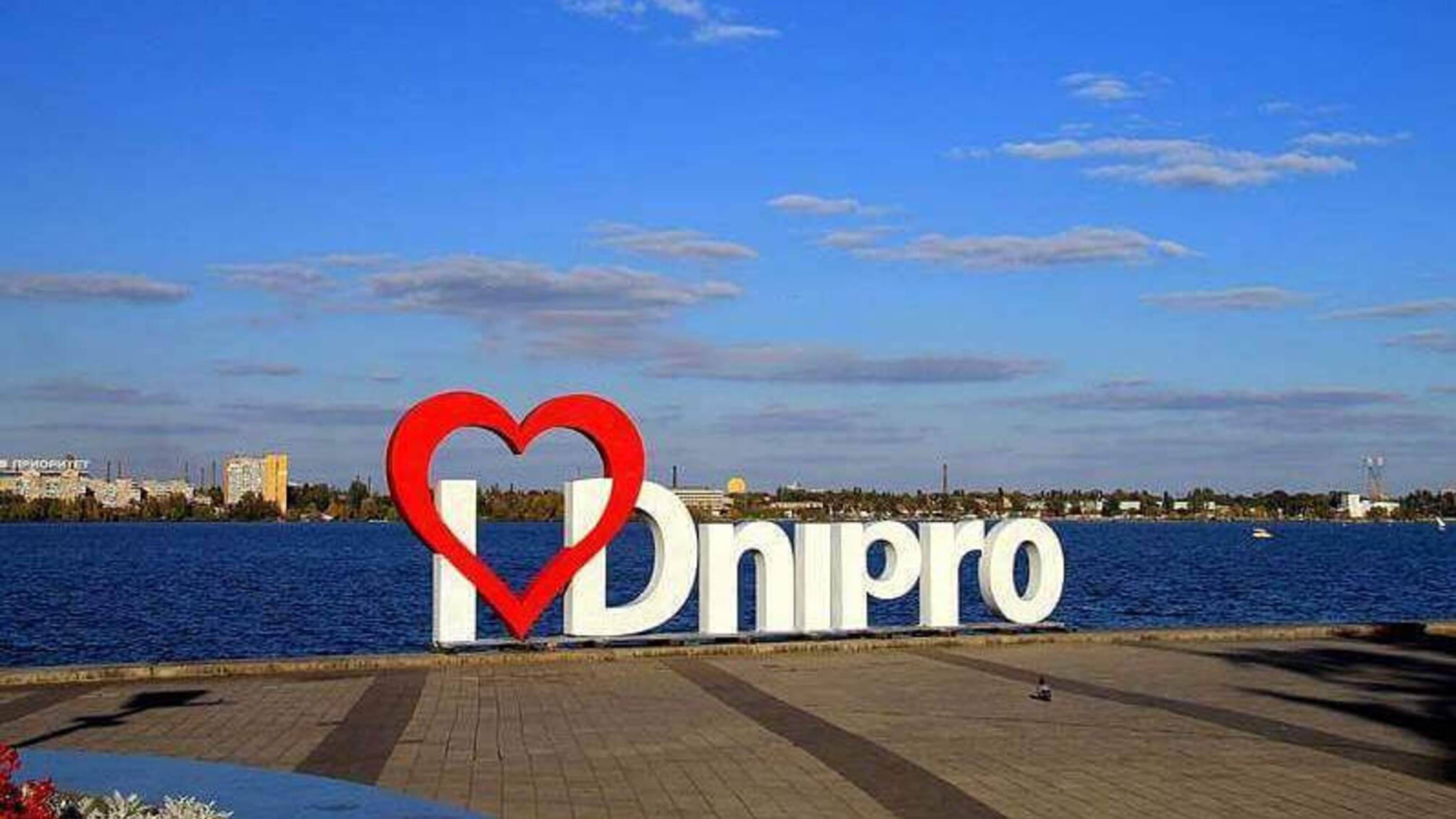 Дніпро вважається кримінальним містом
