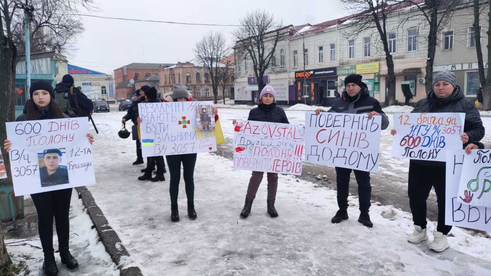 В Лебедине родственники военнопленных вышли на митинг