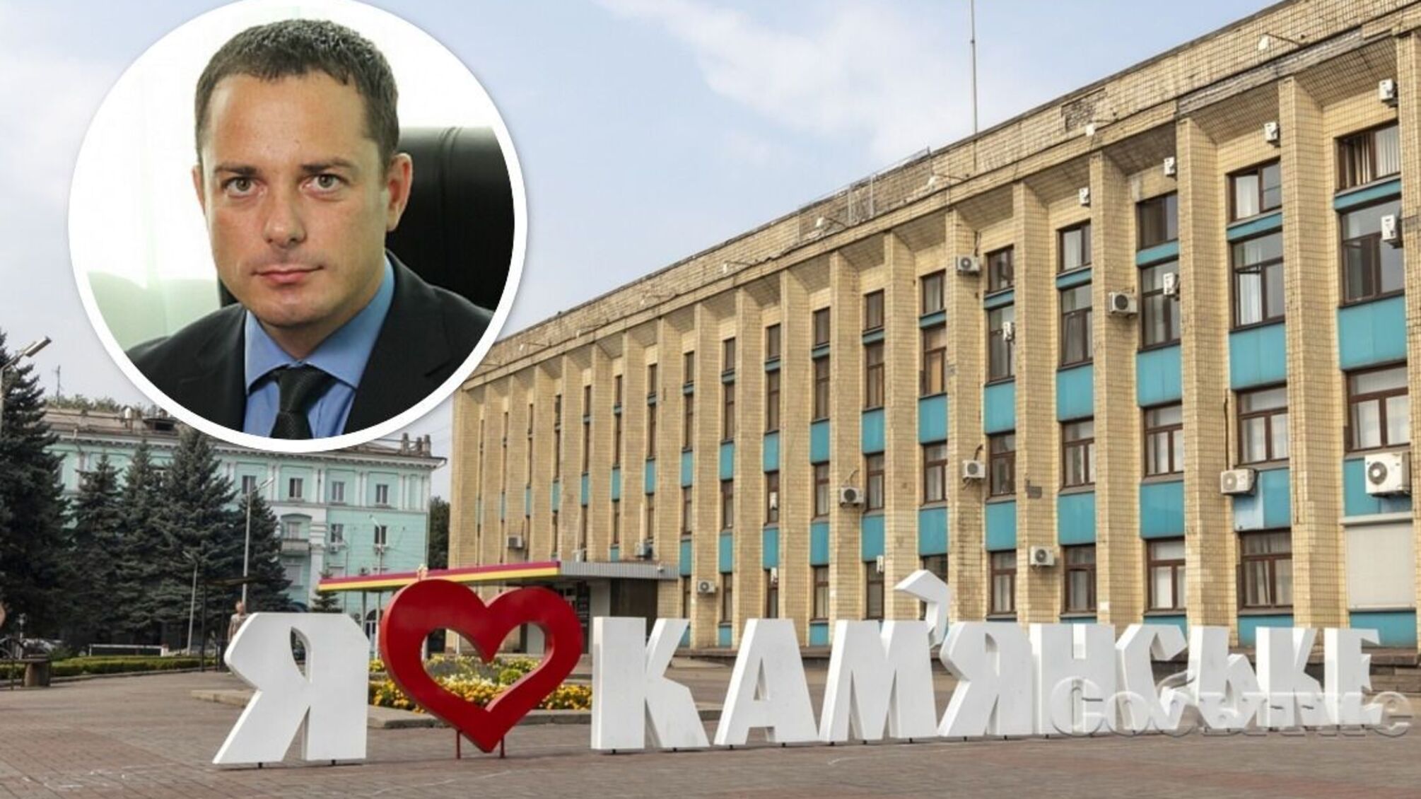 Святкування під час війни: у мерії Кам'янського влаштували собі додатковий вихідний замість робочого дня?