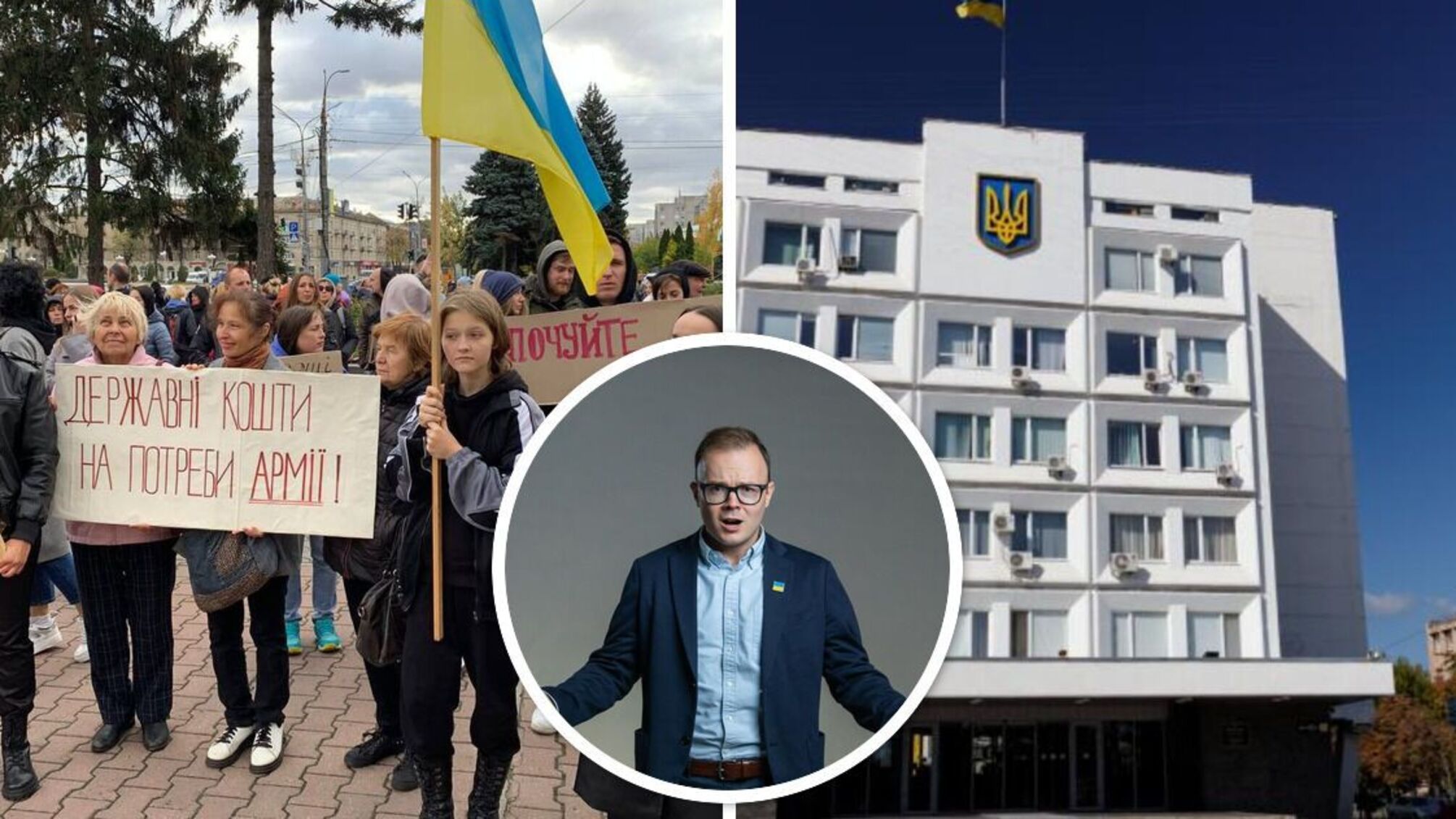 Передел власти в Черкассах: как люди 'пиарщика' Евпака организовывают массовые протесты