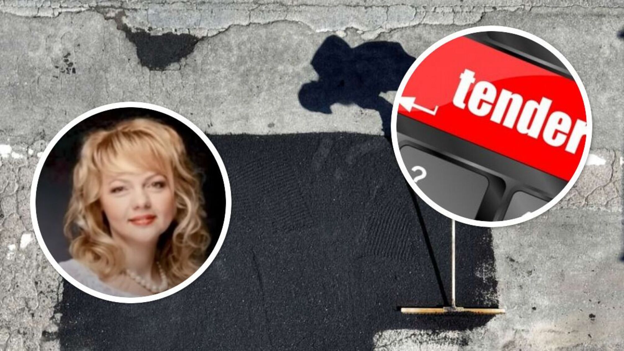 У Кам'янському чоловік посадовиці міськради 'виграв' 200 млн на ремонт доріг