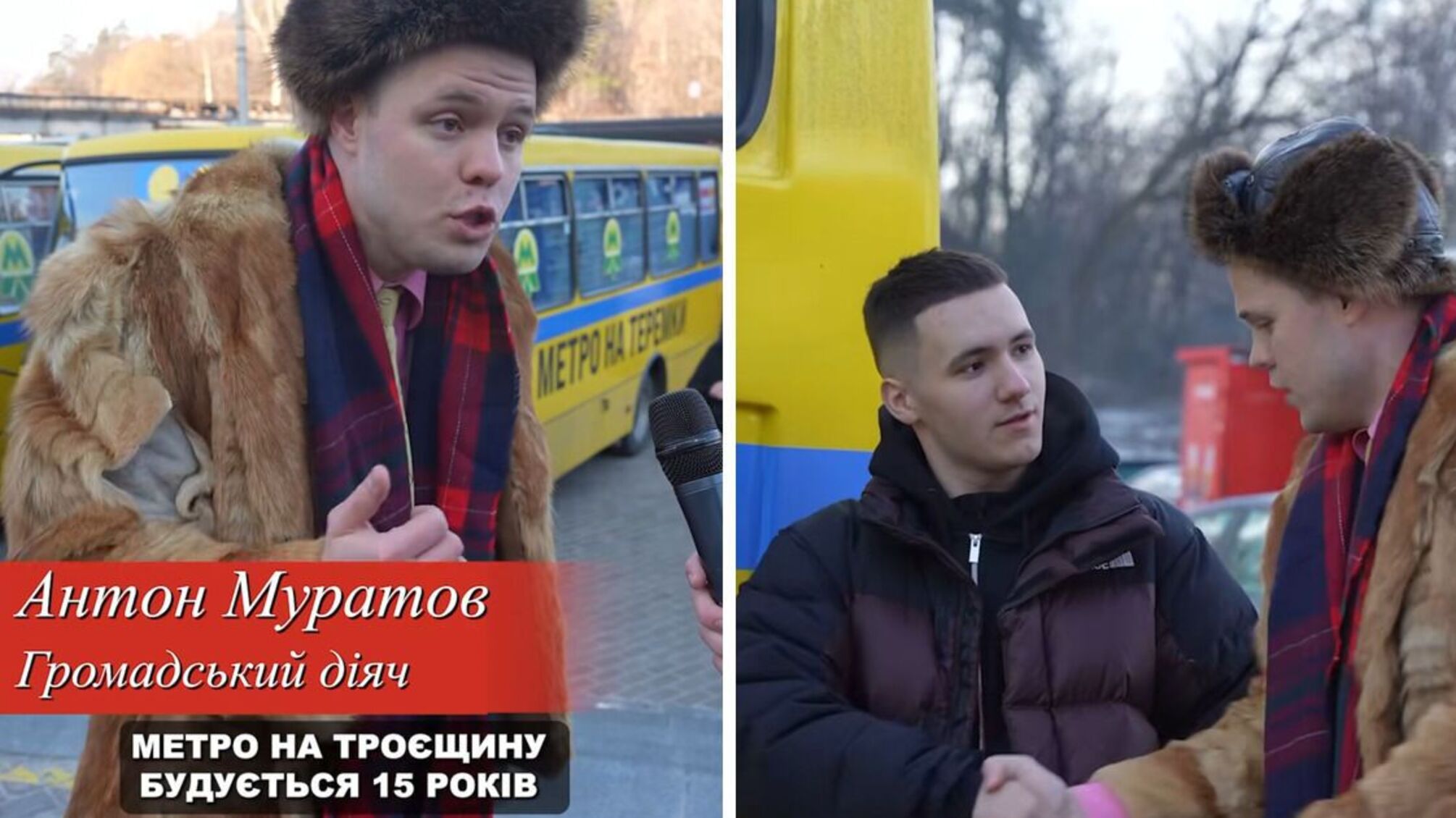 метро на Троєщину