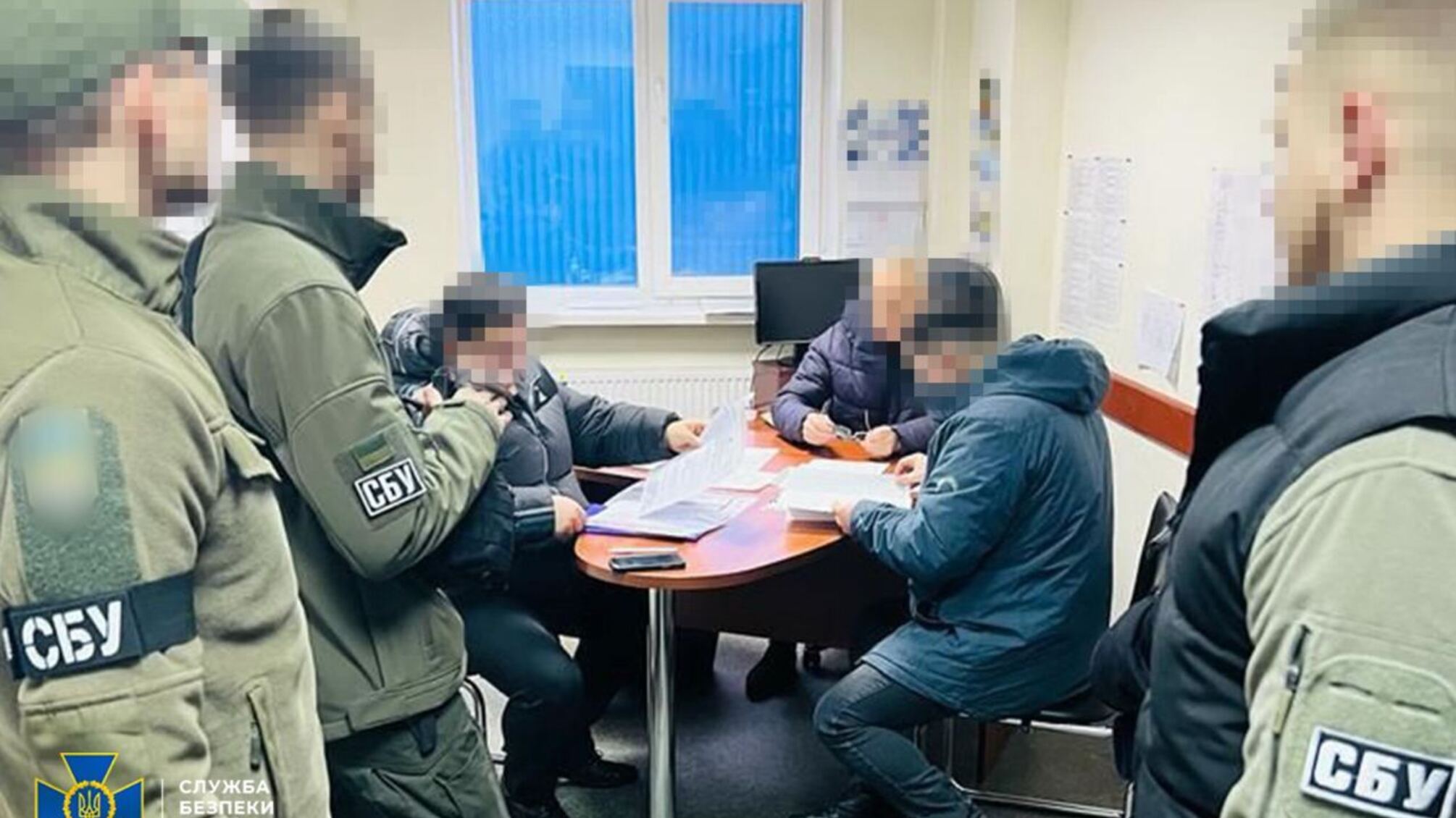 СБУ